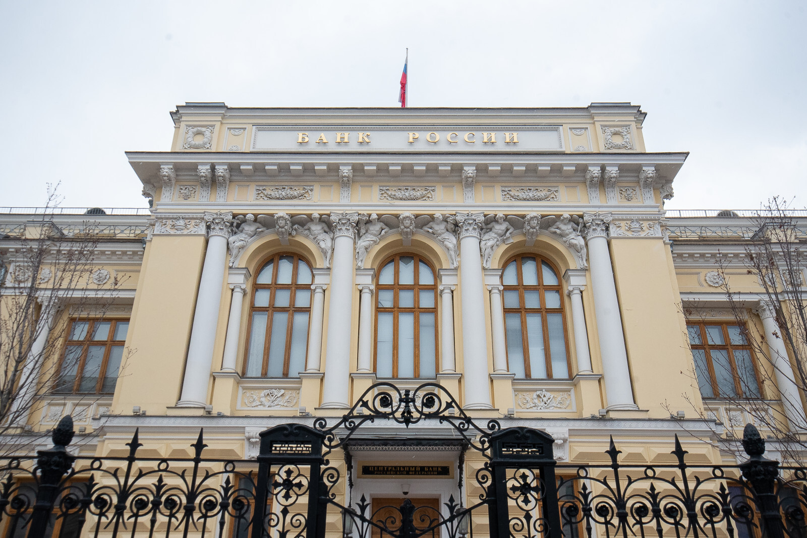 Банк России сохранил ключевую ставку на уровне 14%