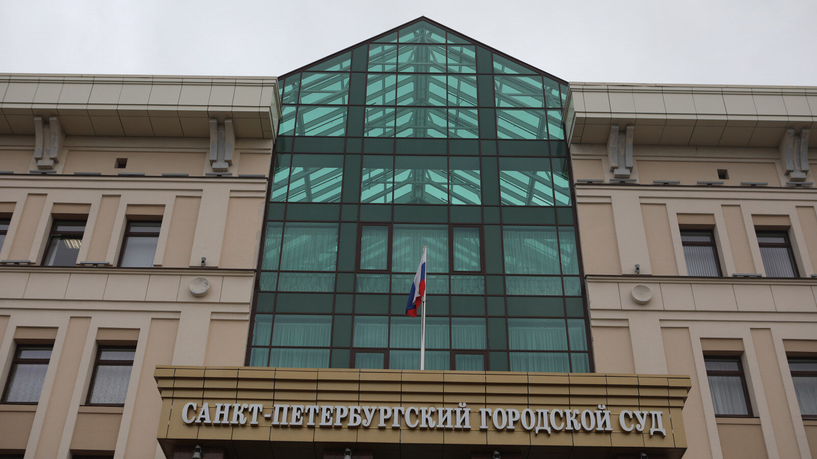 Суд Петербурга отказал в компенсации 1,9 млрд рублей по делу о вреде от городской квартиры