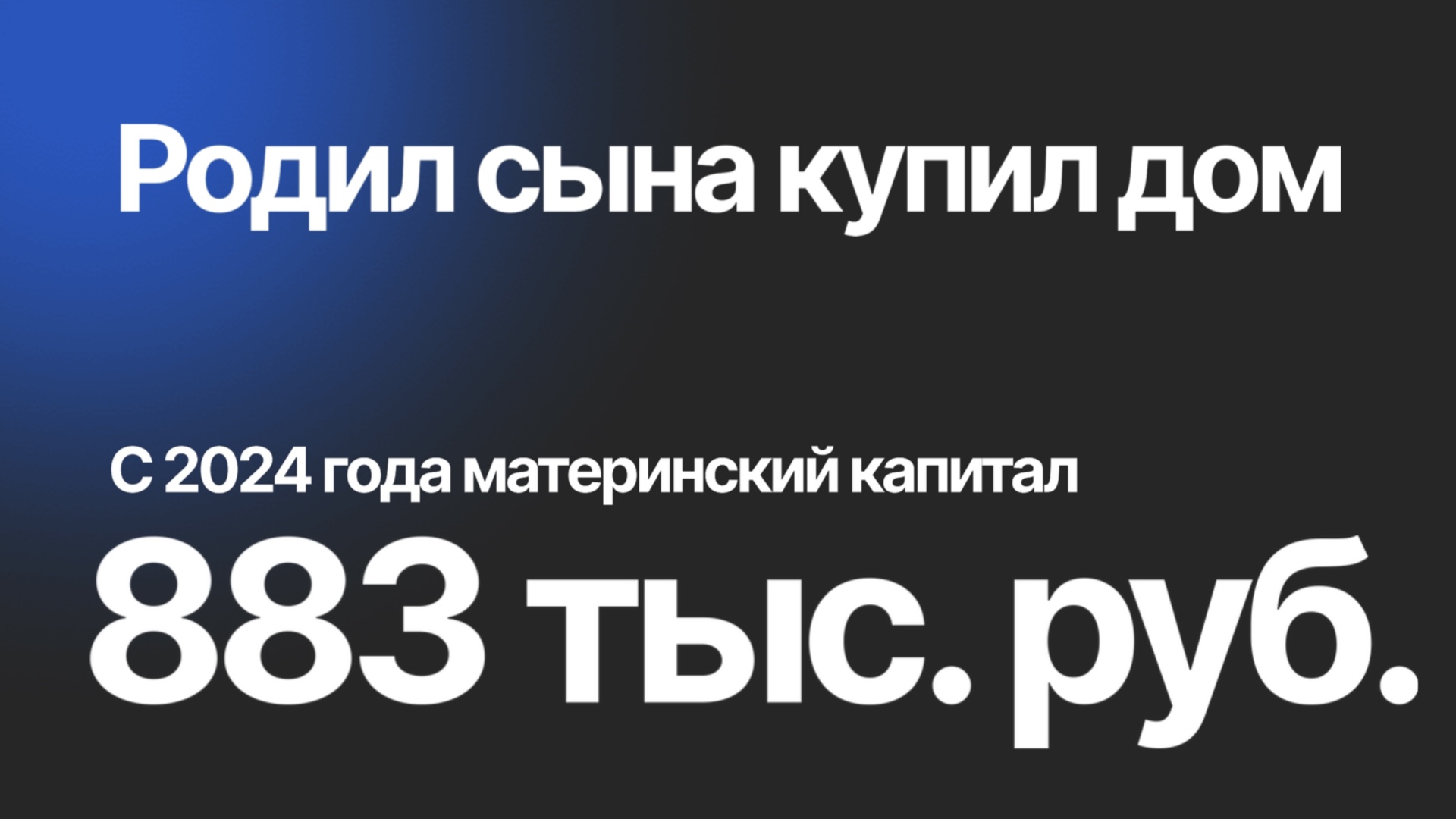 Семейная ипотека в 2026 году: новые условия, требования и изменения