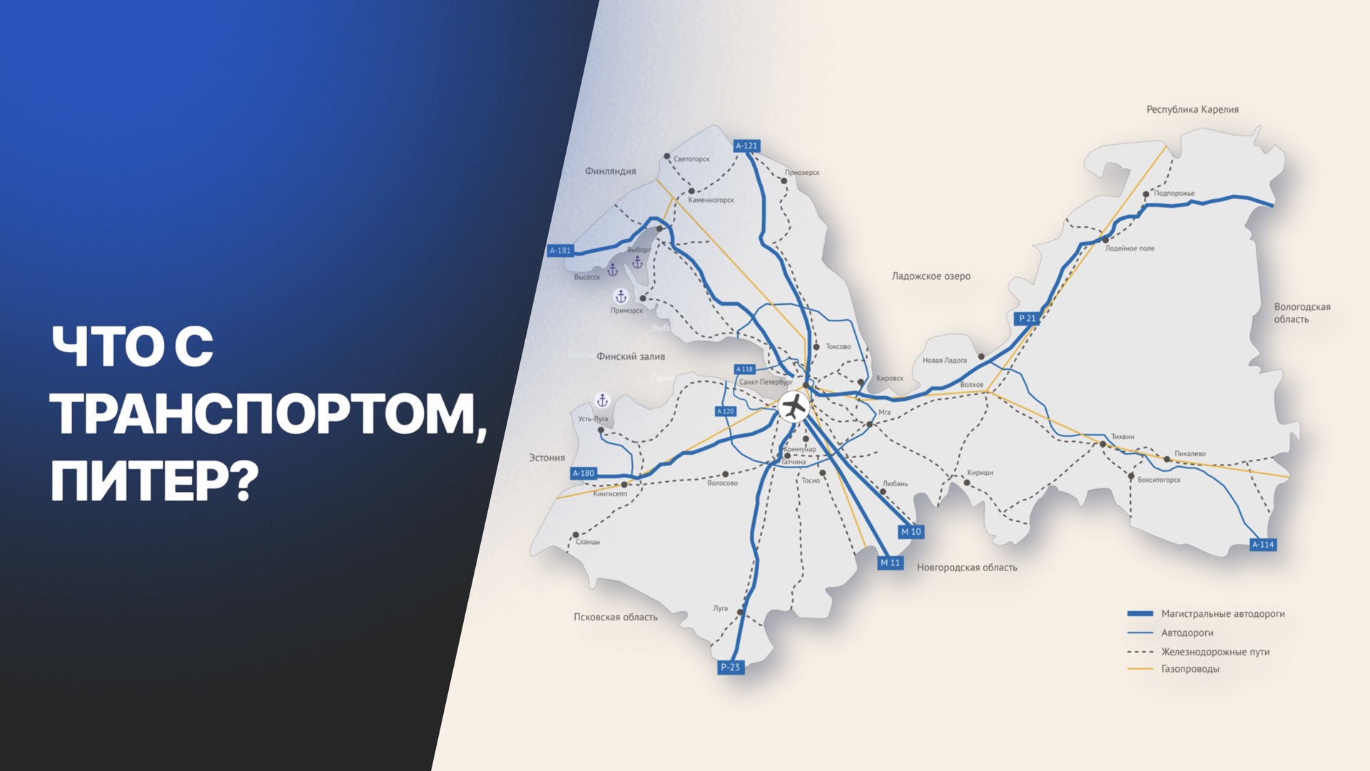 Важное про транспортную доступность при выборе квартиры