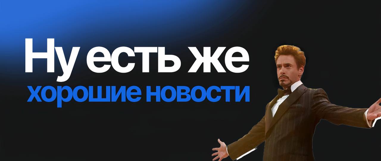 Первые весенние новости об ипотеке