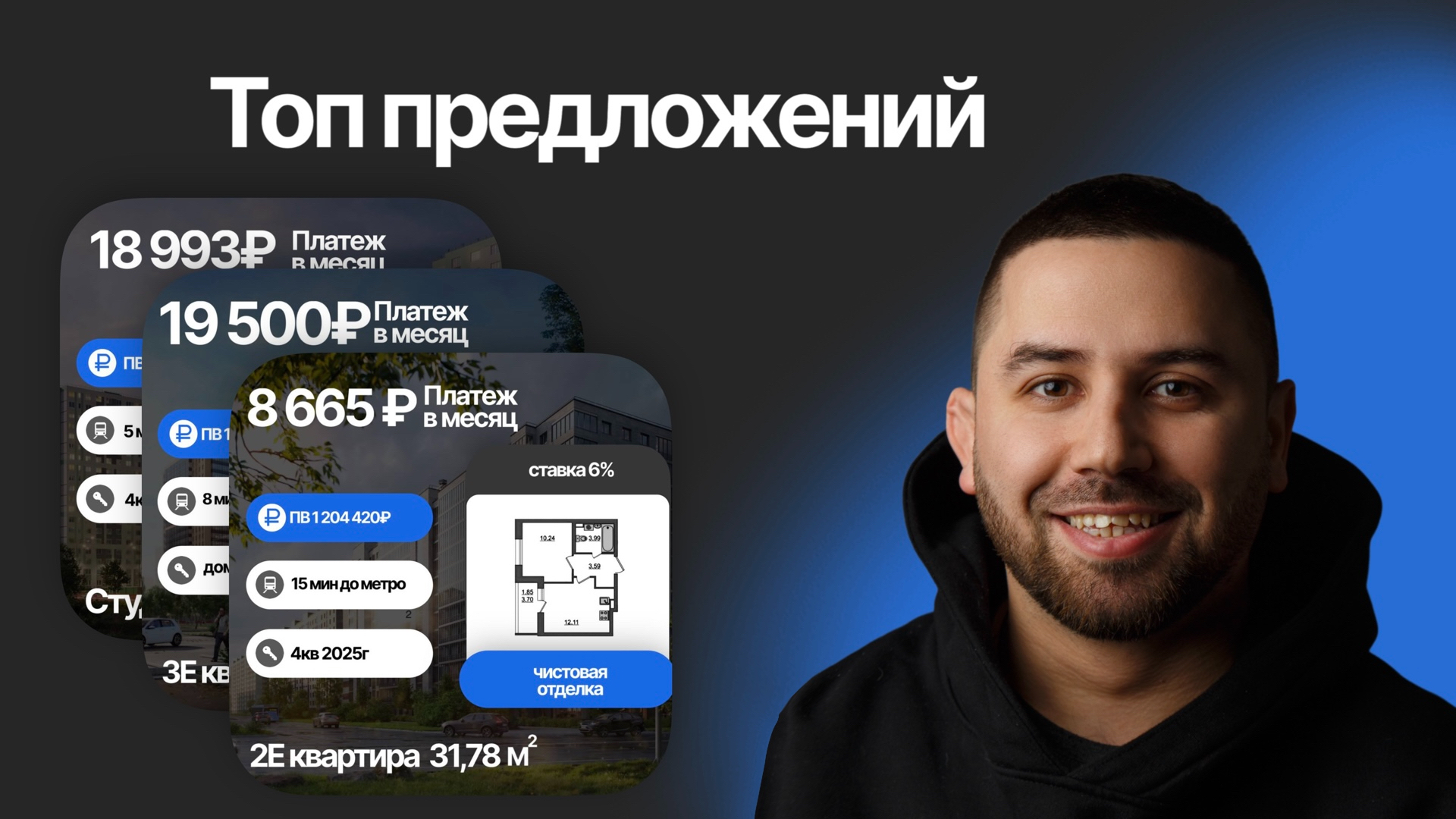 Подборка предложений по квартирам в СПб за июнь. Часть 1
