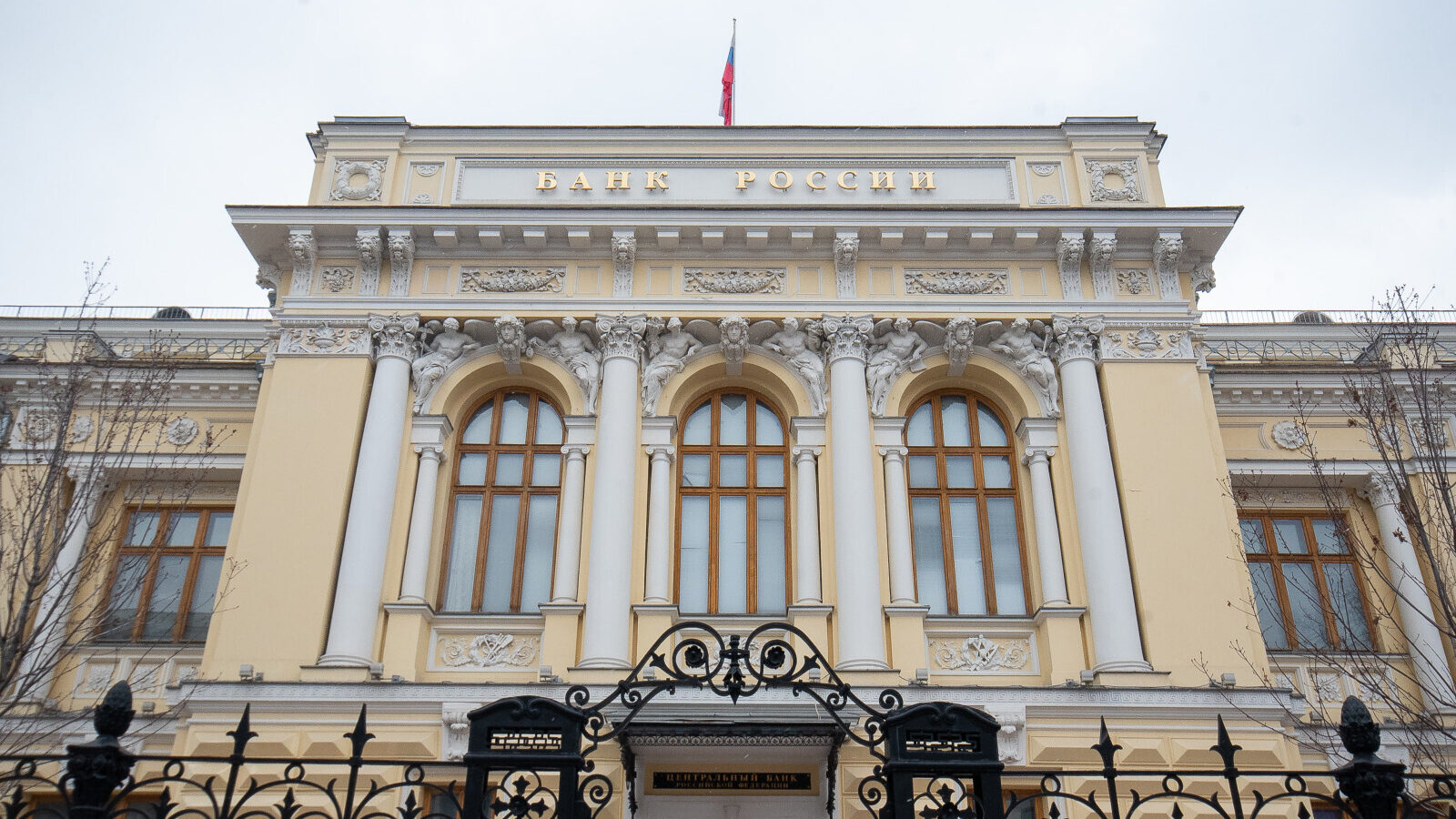 Центробанк России понизил ключевую ставку до 14,5%: анализ решения