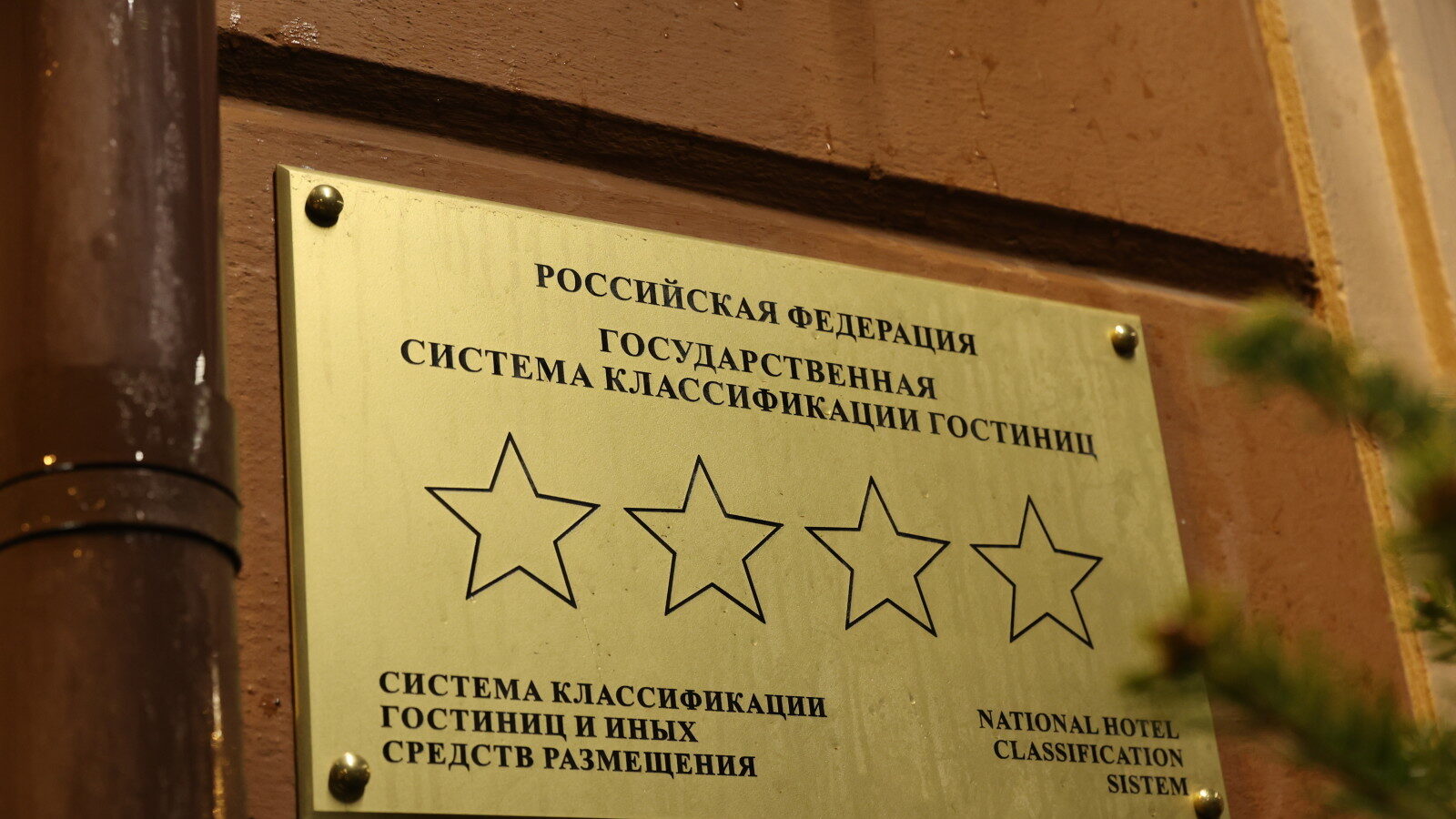 В Ленобласти появятся четыре новых апарт-отеля