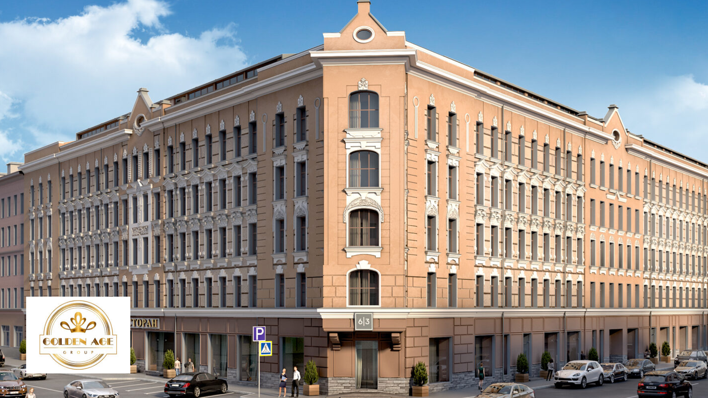 Застройщик Golden Age Group (Голден Эйдж Групп)