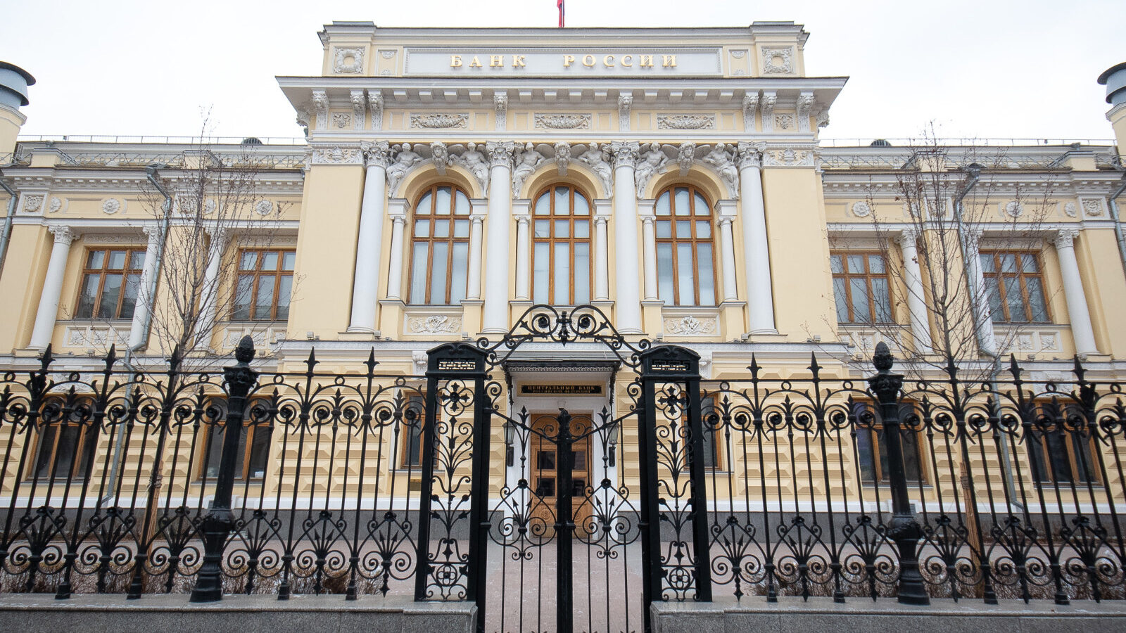 Центробанк России может приостановить снижение ключевой ставки