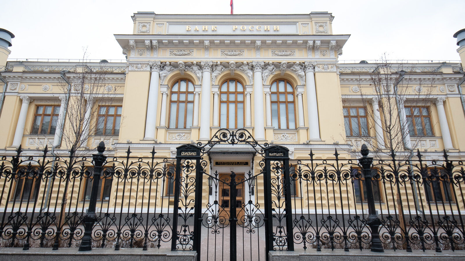 Набиуллина рассказала, может ли упасть ключевая ставка 