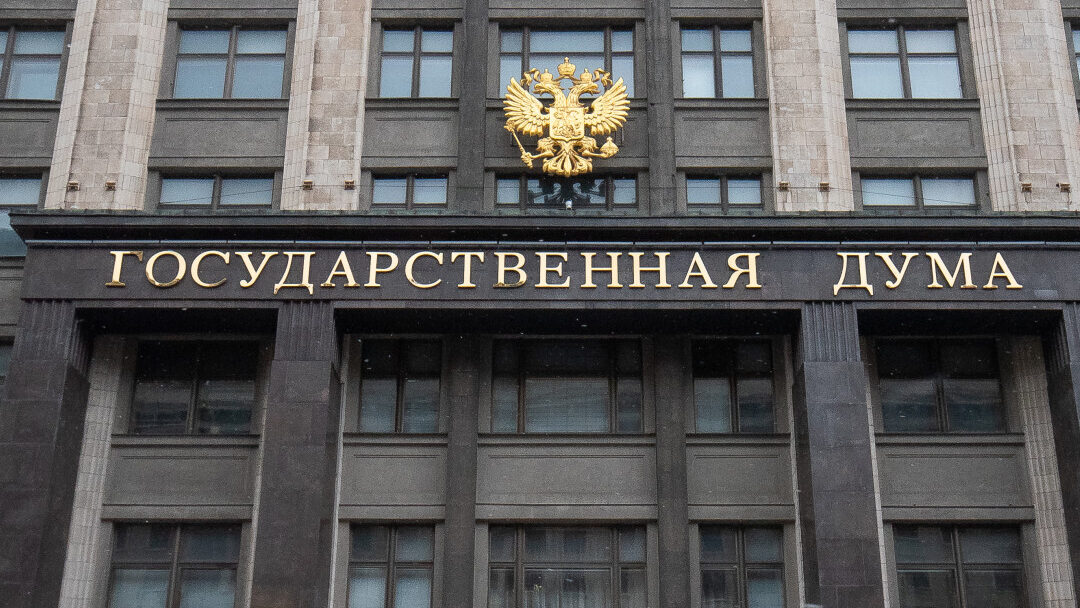 Госдума предлагает установить максимальный первоначальный взнос по ипотеке на уровне 20%