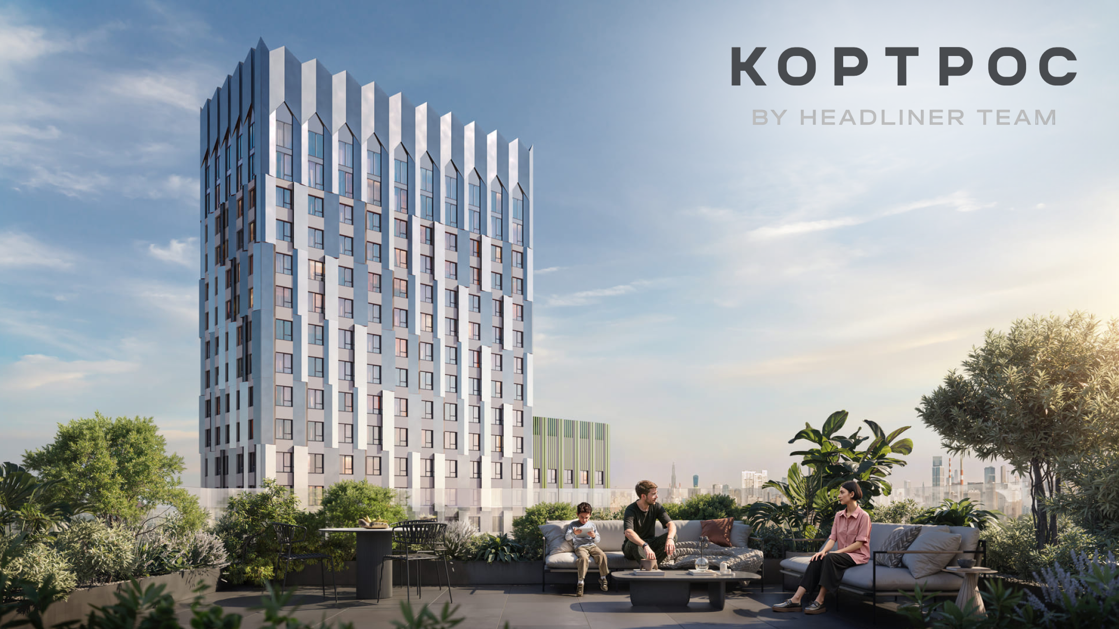 Девелоперская компания «Кортрос»: новостройки в Санкт-Петербурге и других регионах