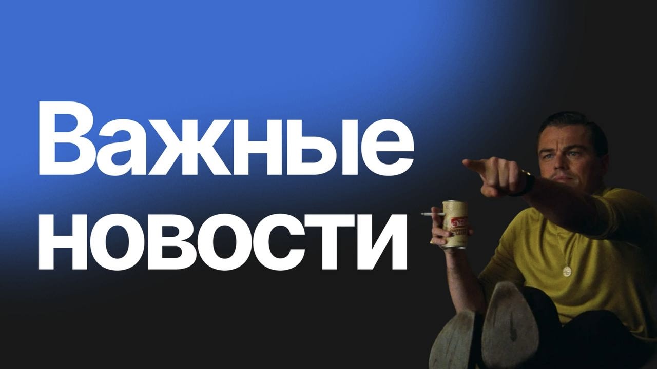 Новые нормы в оформлении рассрочки