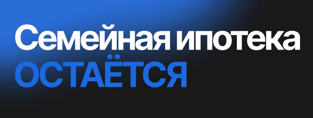 Обращение В.В. Путина от 29 февраля 2024 года