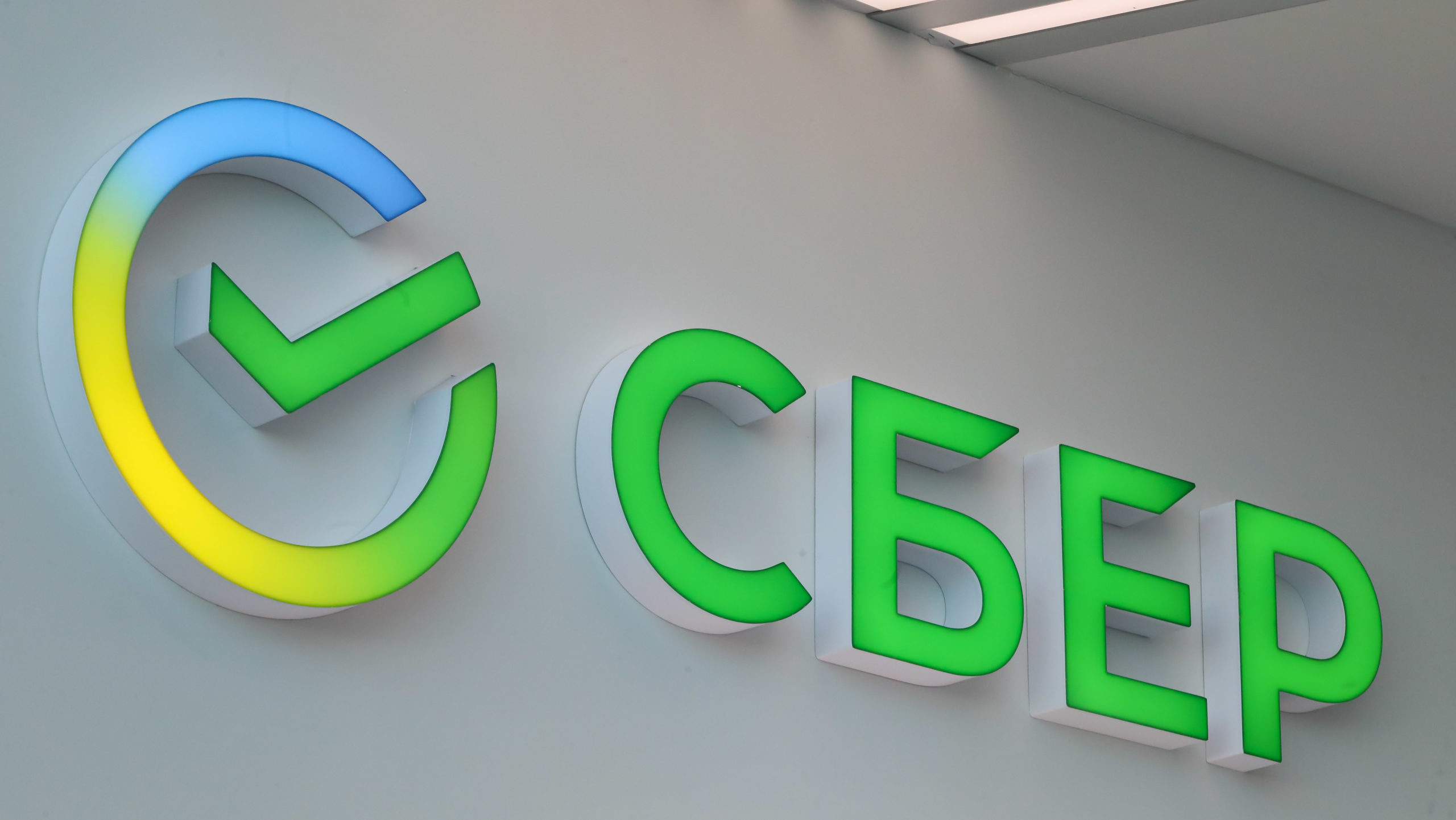 Сберу хватит лимитов по семейной ипотеке до конца года