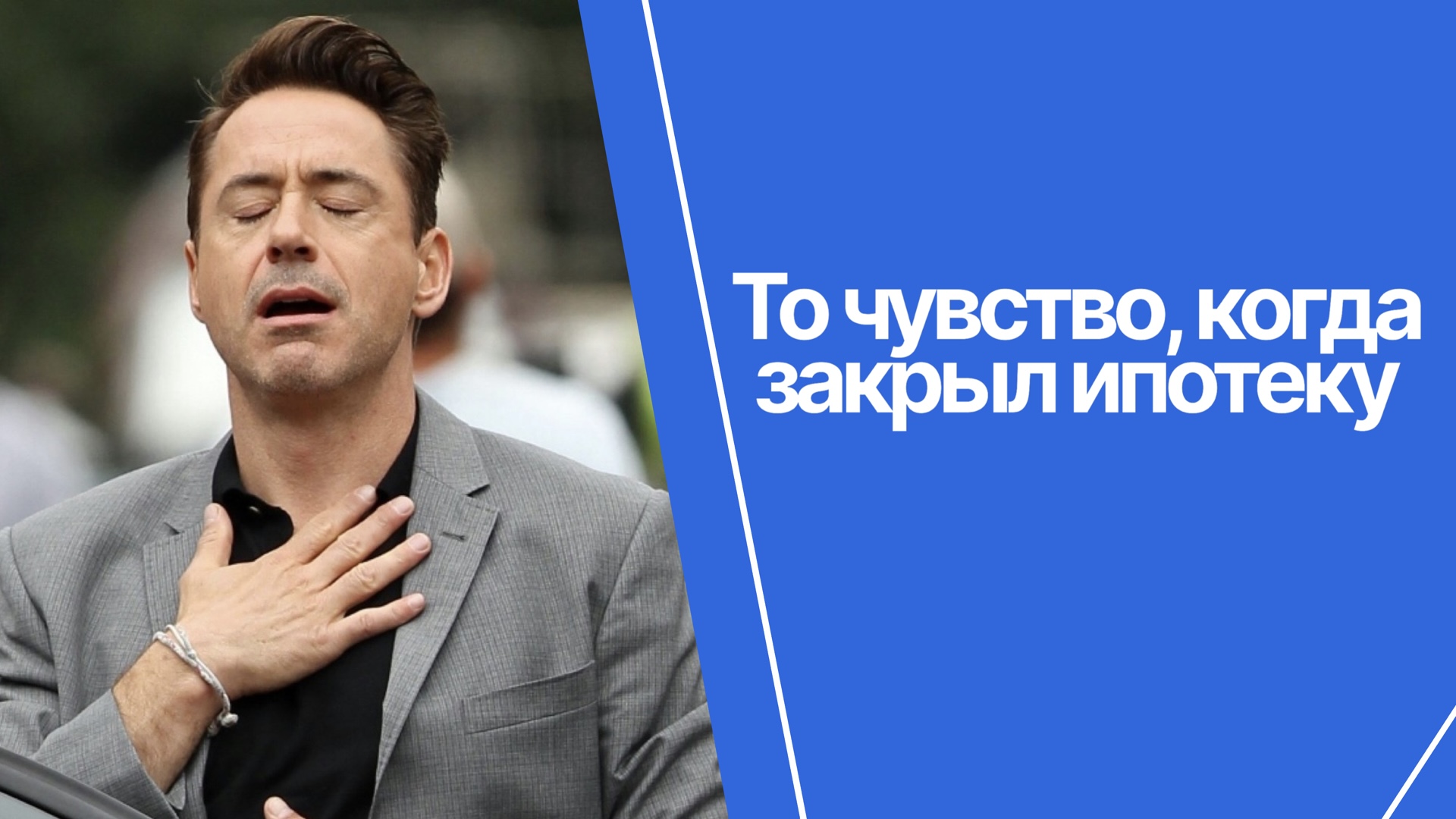 Как досрочно и выгодно погасить ипотеку: советы