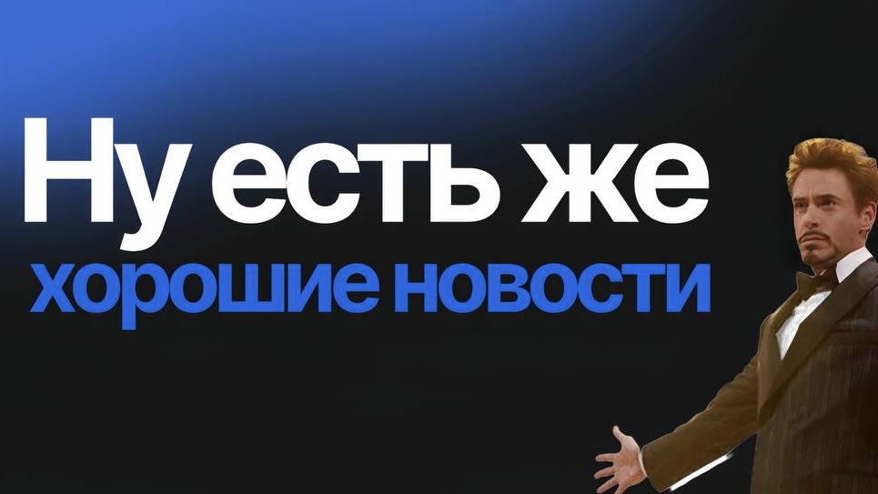 Мебель в ипотеку