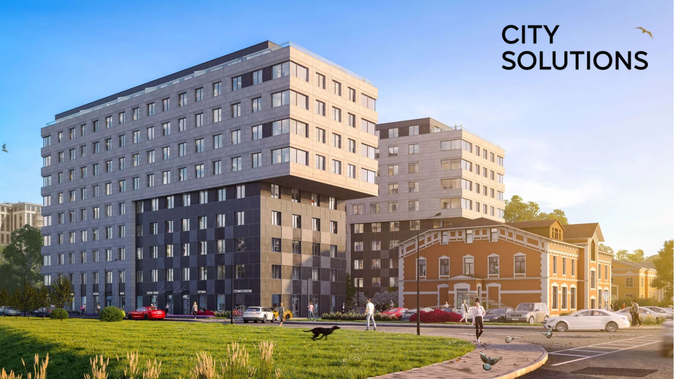 Застройщик City Solutions (Сити Солюшнс)