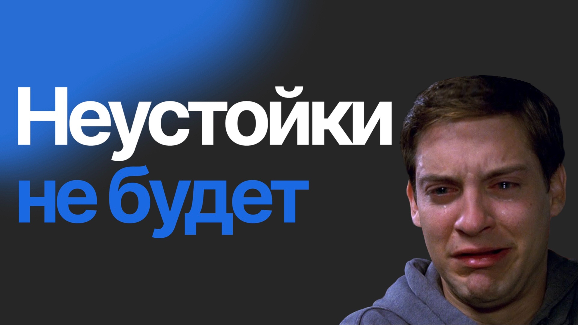 Хорошо для застройщика, и не очень надёжно для покупателей
