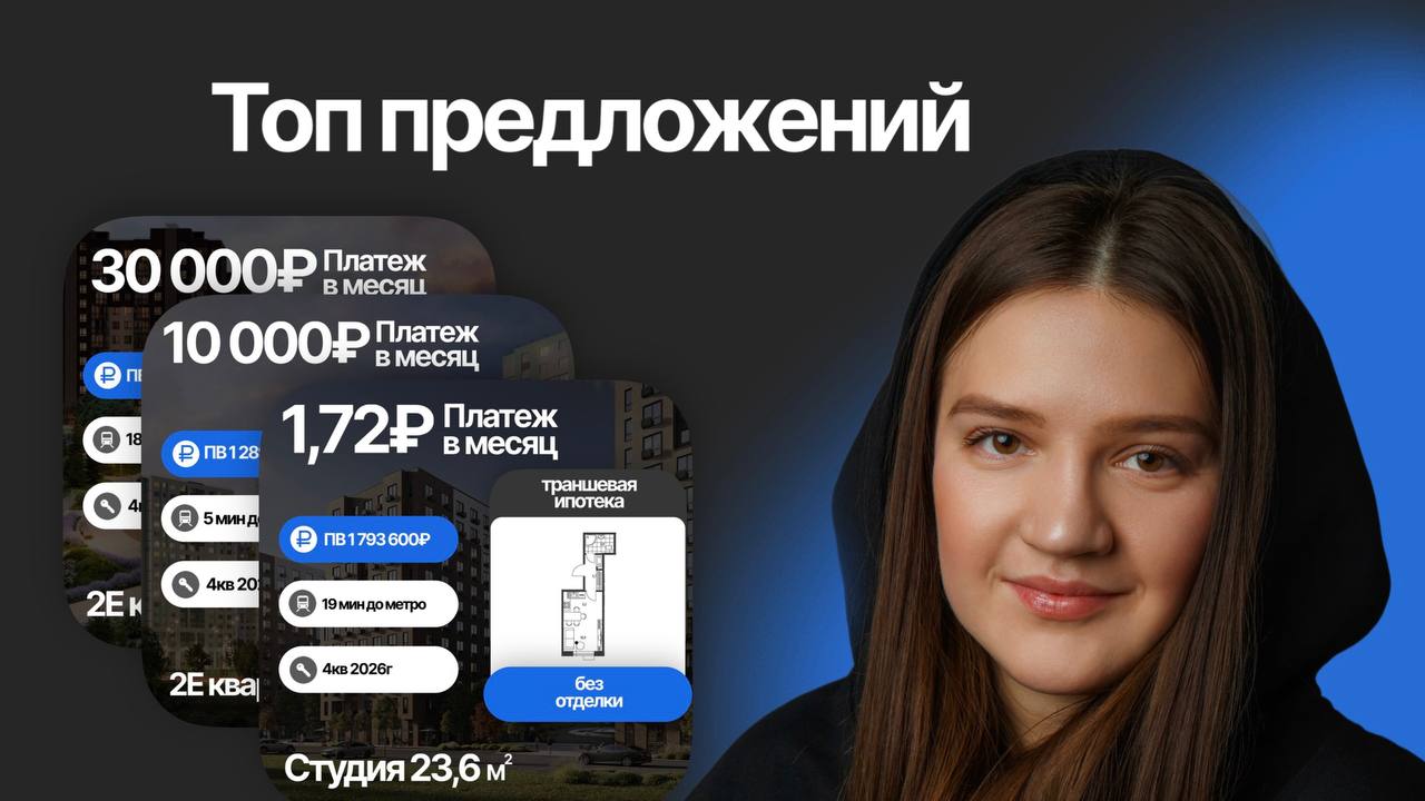 Подборка предложений по квартирам в СПб за июль. Часть 2