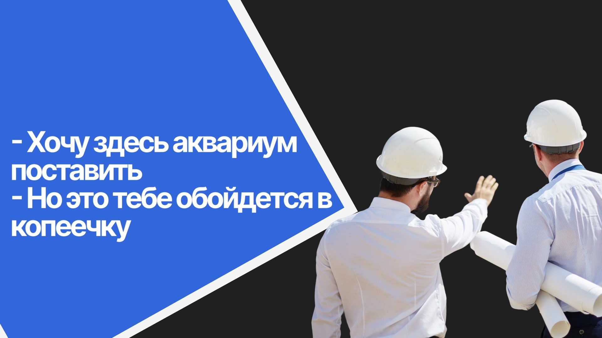 Что такое отделка от застройщика и зачем она нужна