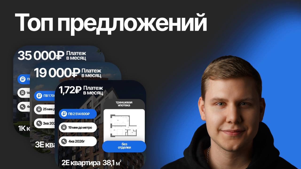 Подборка предложений по квартирам в СПб за июль. Часть 5