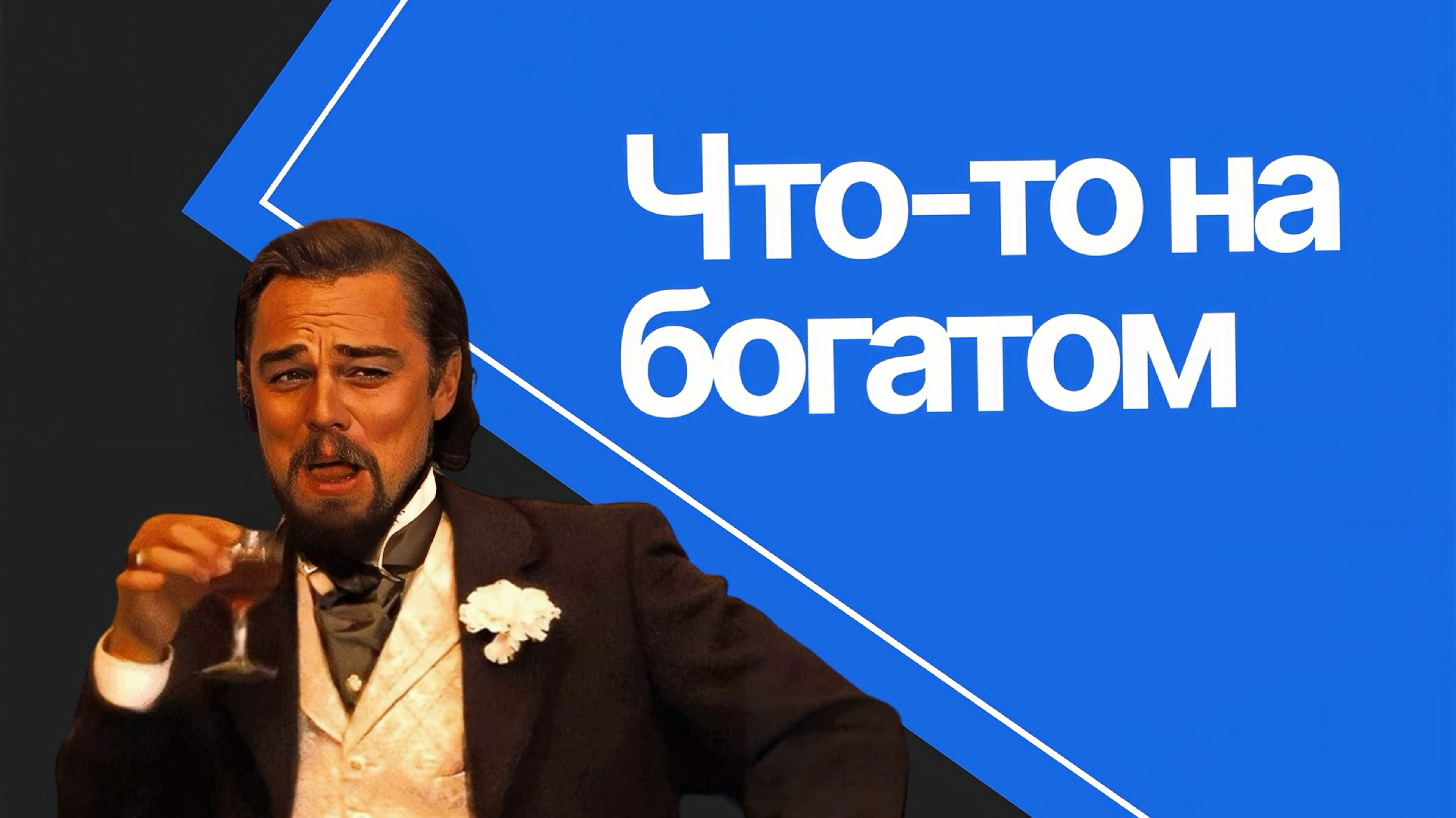 Самые дорогие районы Петербурга: куда вкладывать деньги, если их очень много