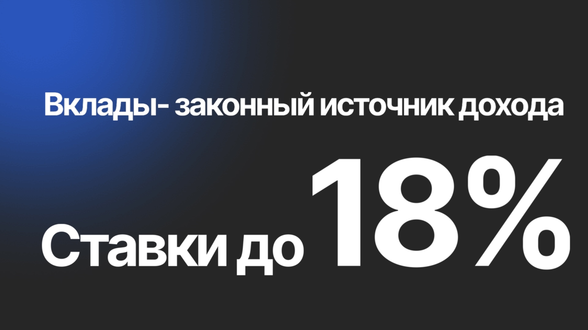 Как взять ипотеку без официального трудоустройства