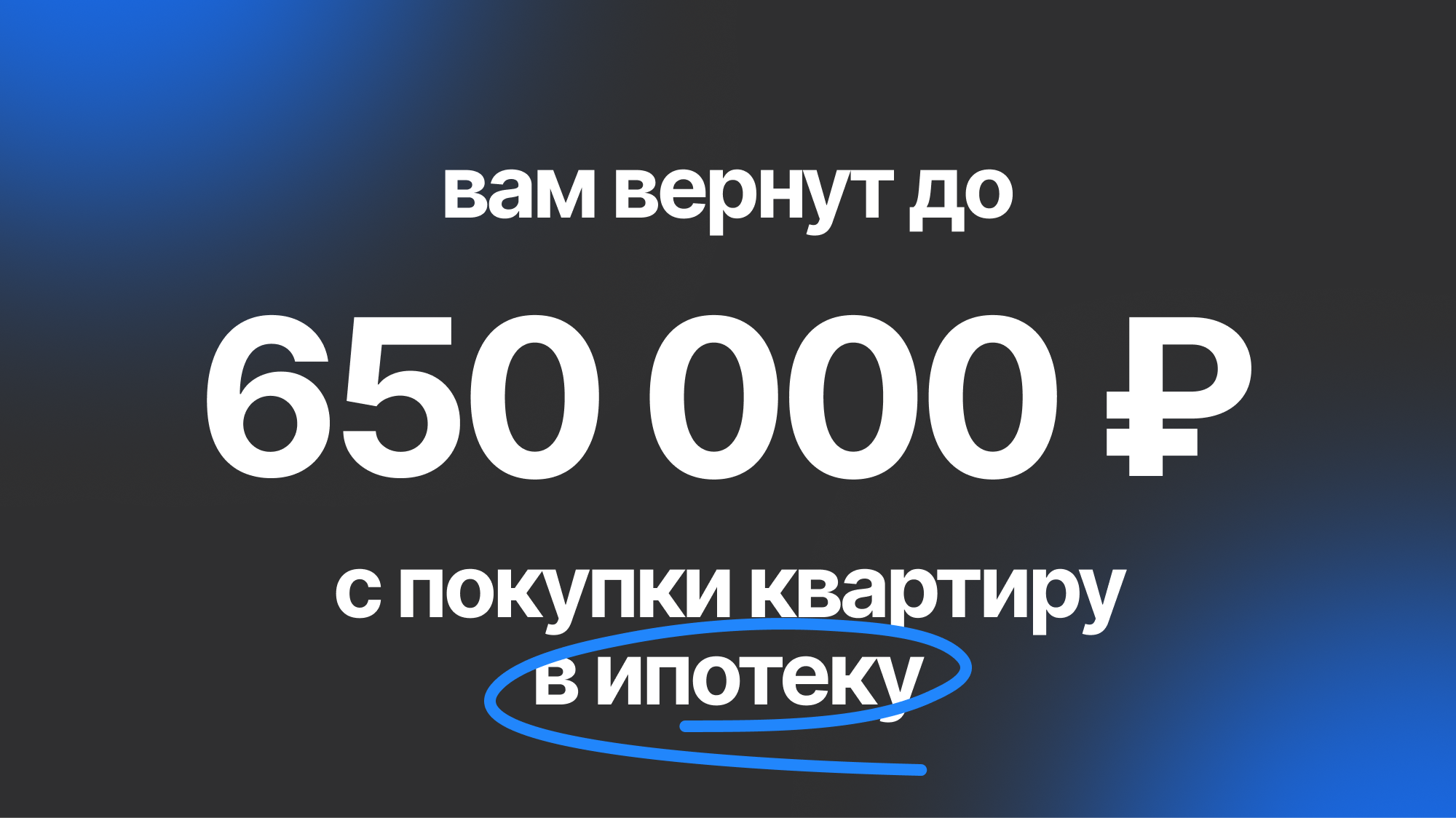 Налоговый вычет при покупке квартиры: детали и инструкция по применению