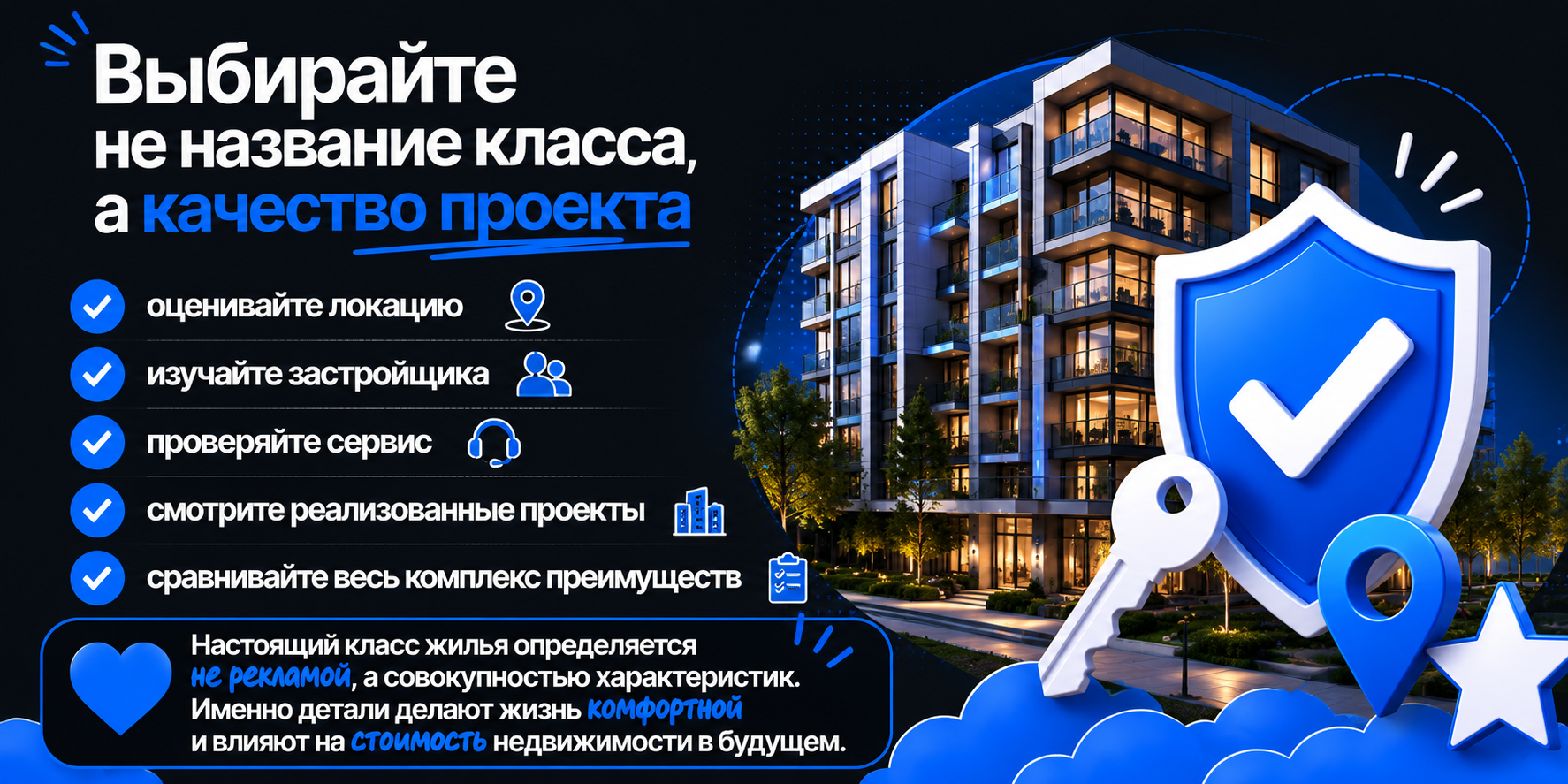 Классы  бизнес и премиум разница