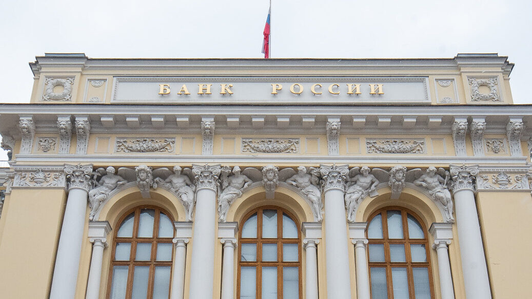 ЦБ сохранил лимиты по ипотеке на четвертый квартал 2026 года