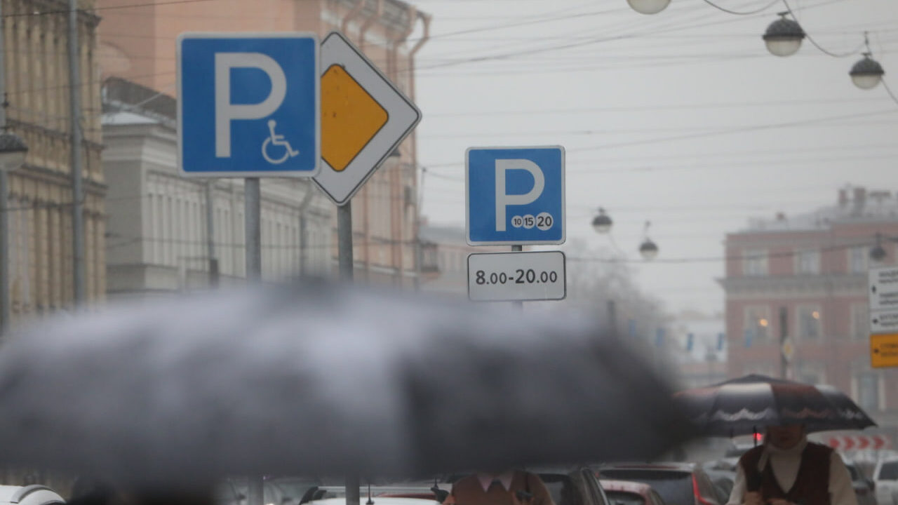В Санкт-Петербурге увеличивается зона платной парковки