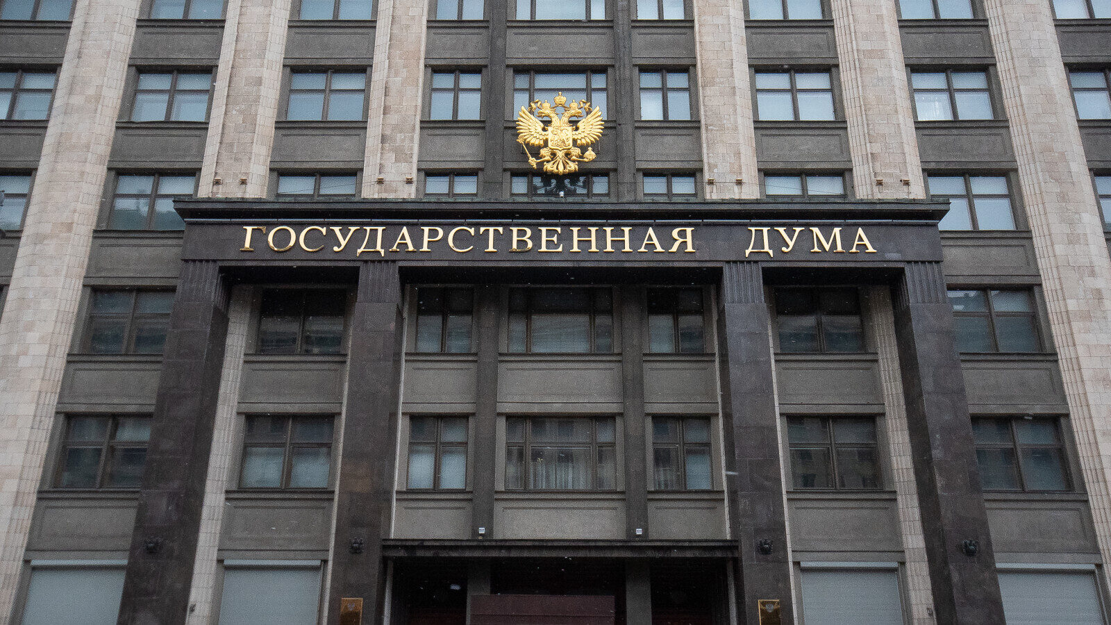 Госдума рассмотрит законопроект об ускорении строительства школ, поликлиник и дорог