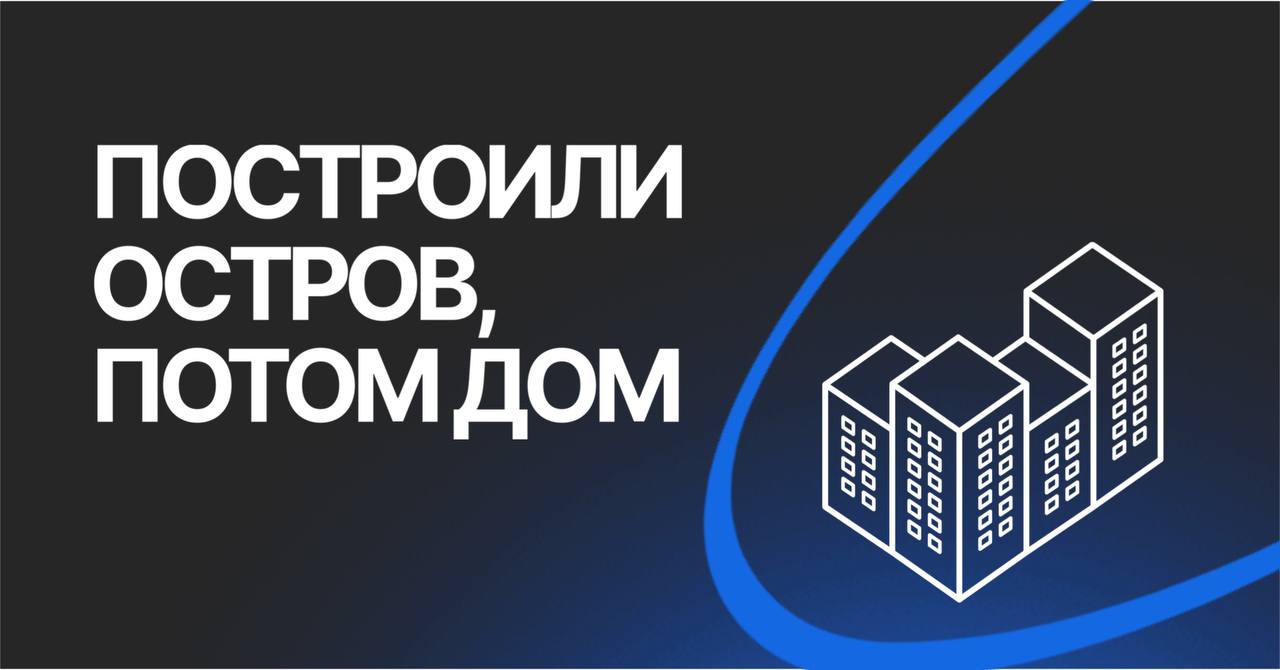 10 фактов о намыве Васильевского острова, которые надо знать перед покупкой квартиры