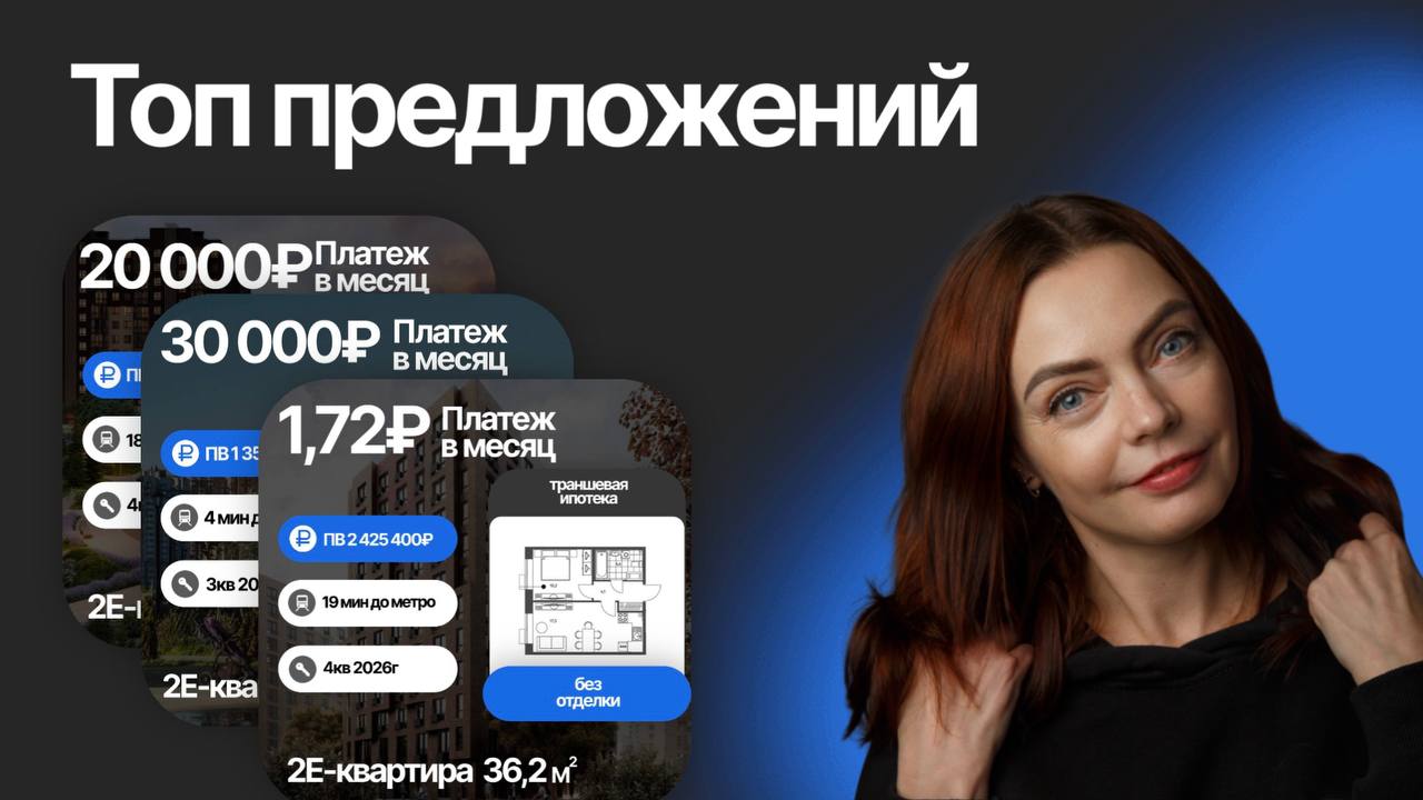 Подборка предложений по квартирам в СПб за июль. Часть 3