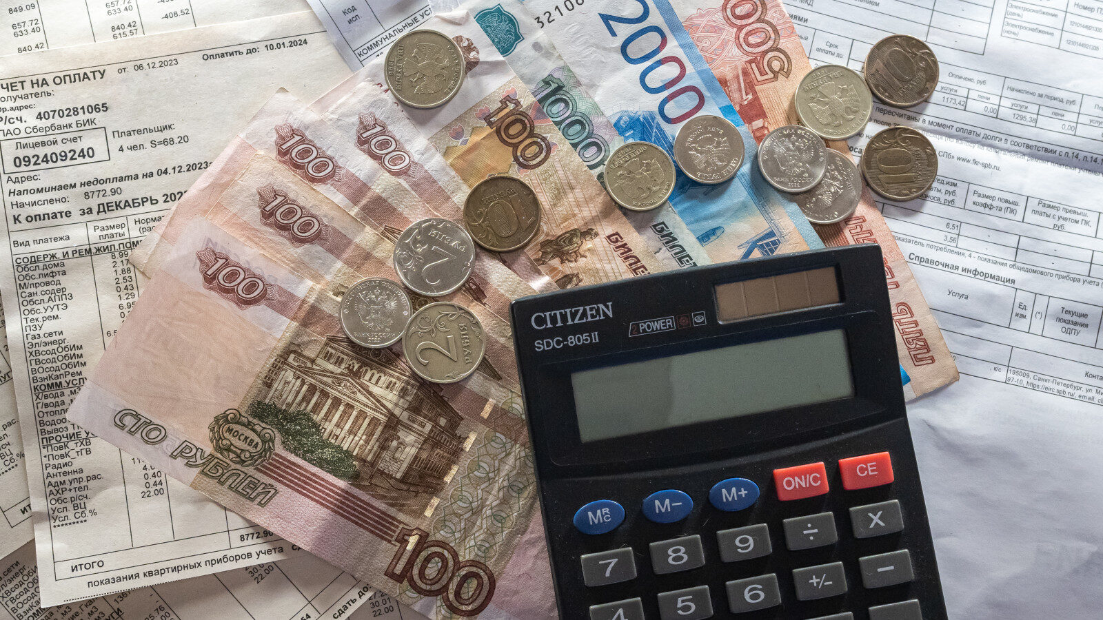  В Госдуму внесен законопроект о снижении расходов граждан на оплату ЖКУ