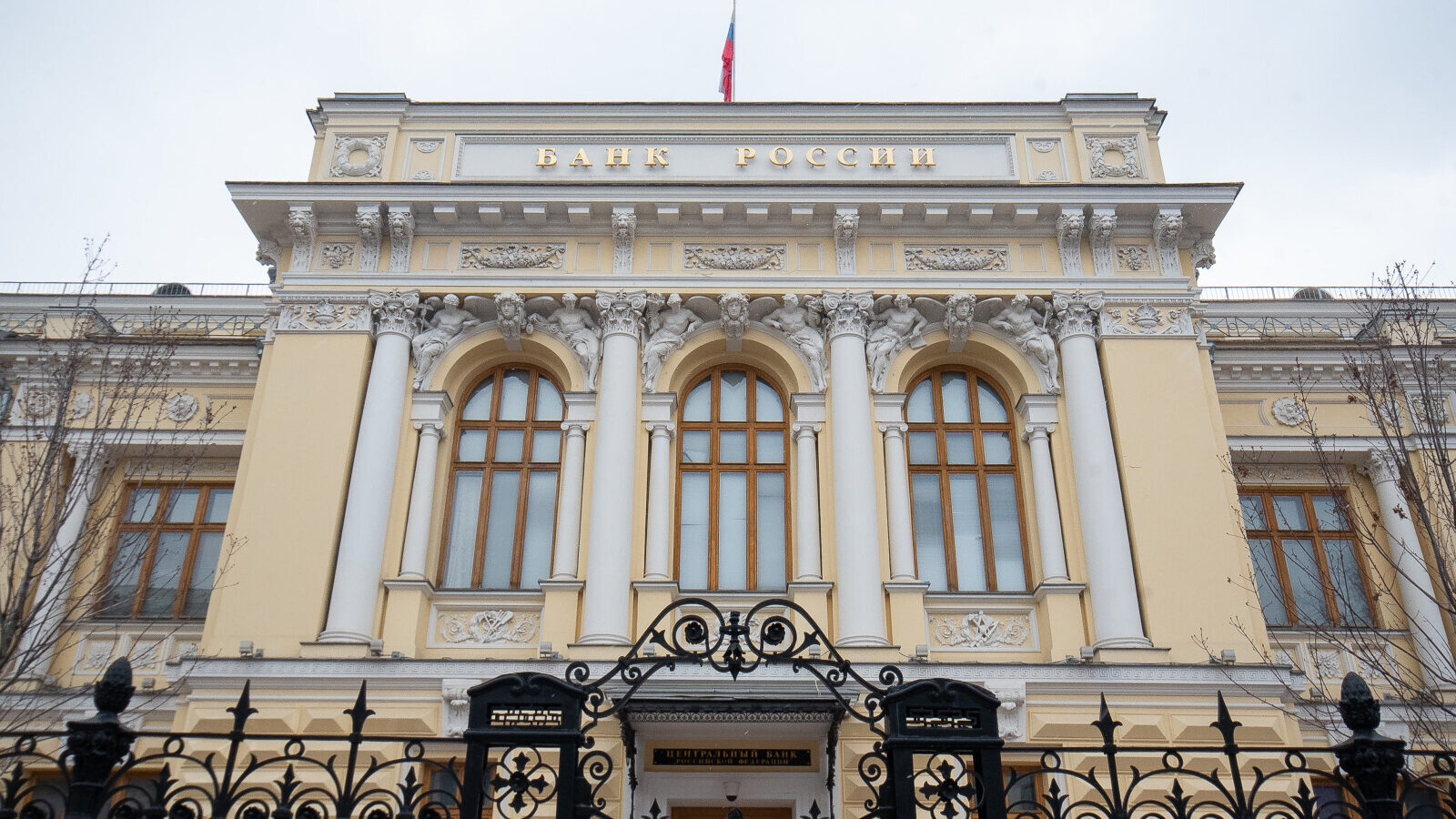 Рынок в режиме «ожидания»: что показал ноябрь