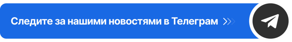 Фемида