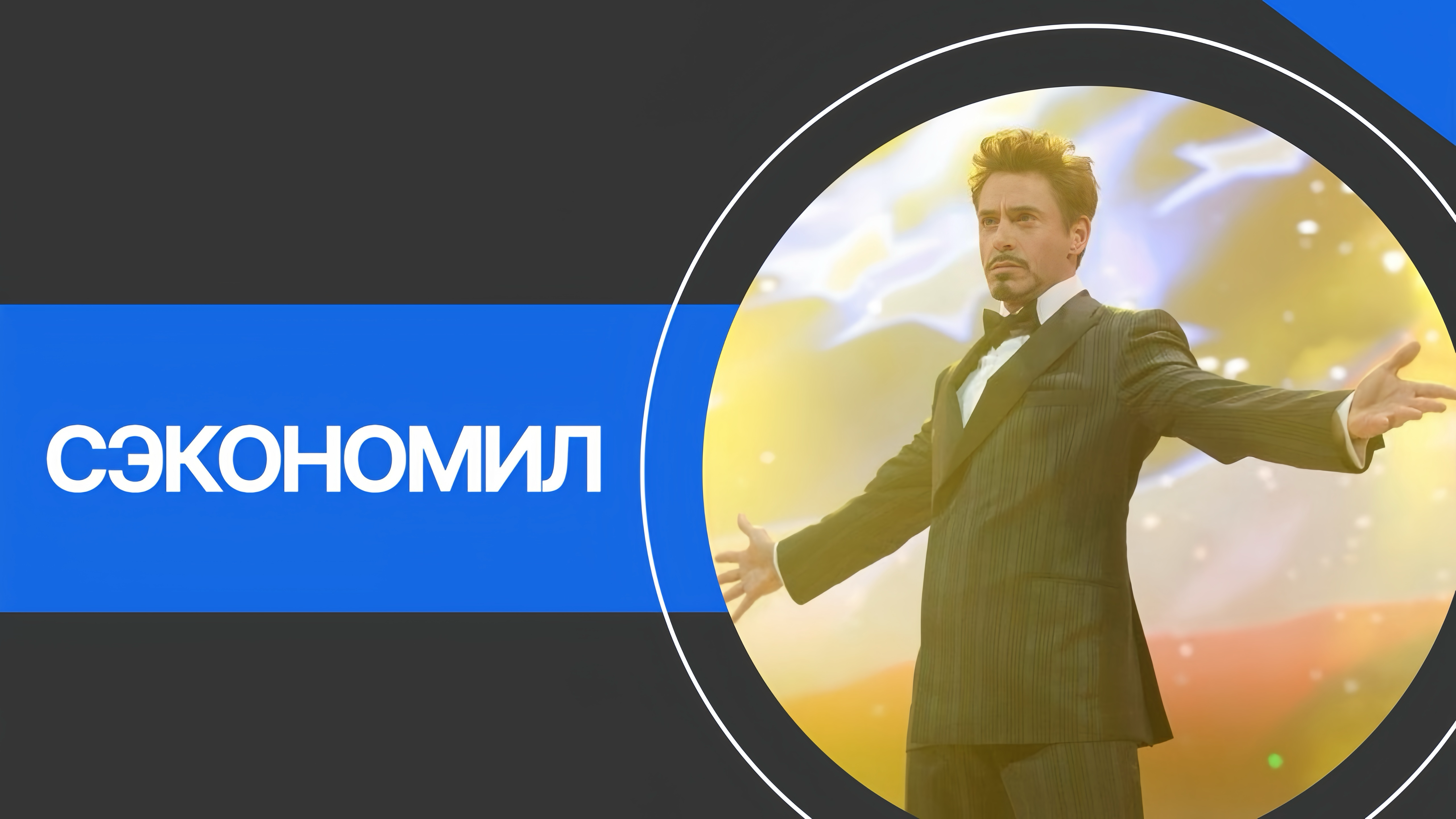 Экономим на ипотеке: как снизить ежемесячный платеж