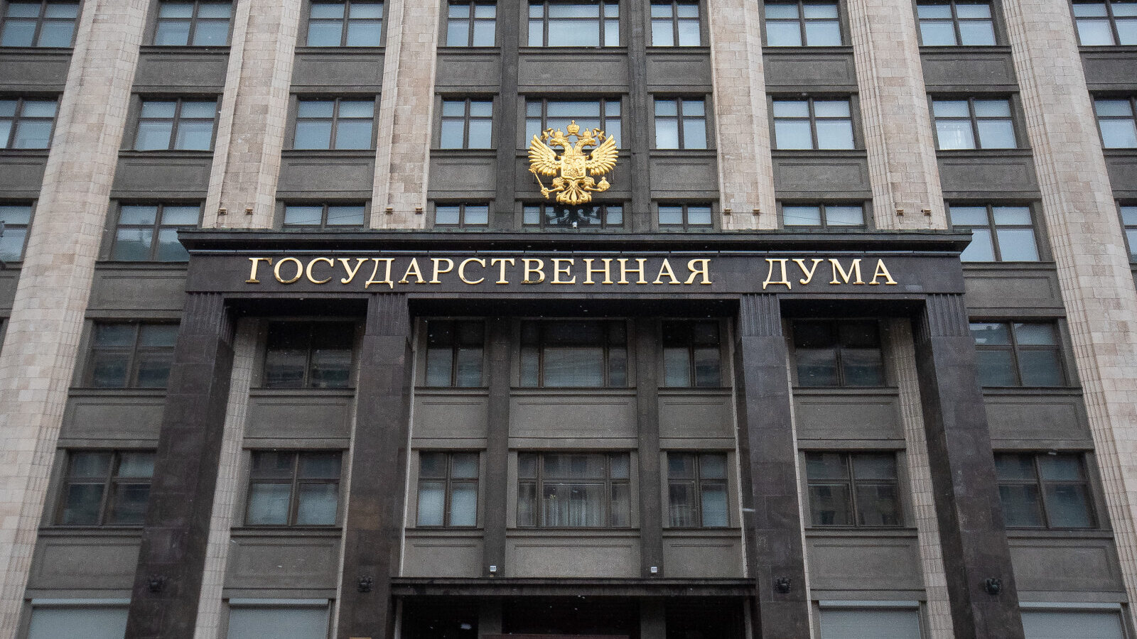 Госдума увеличила ипотечные каникулы для семей с детьми до 18 месяцев