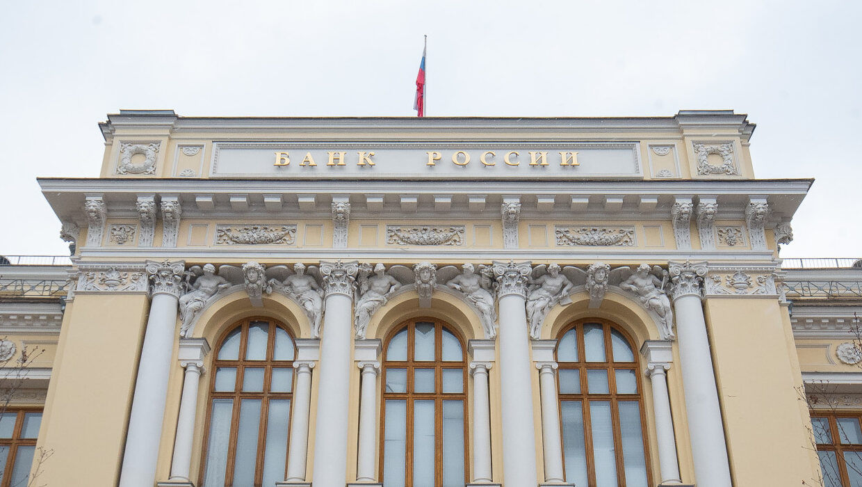 Ускорение роста цен на новое жилье в России: что говорит Центробанк?