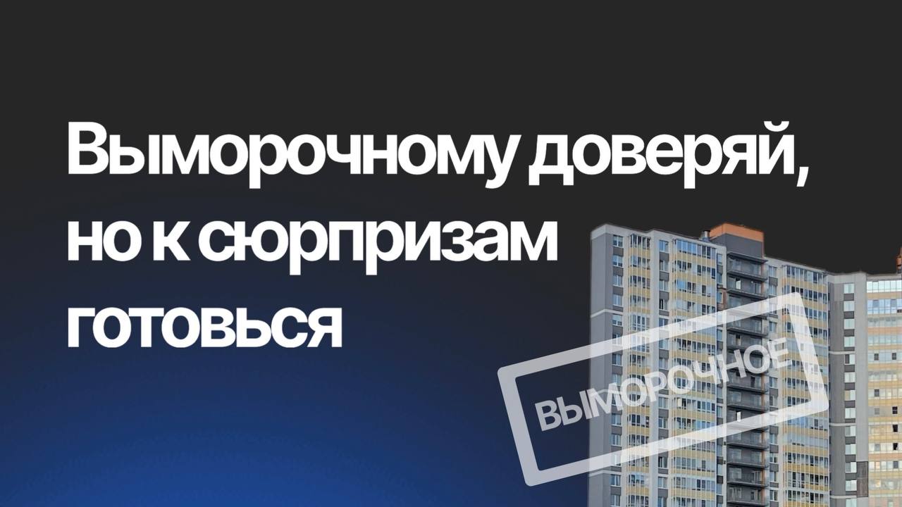 Что такое выморочное имущество?
