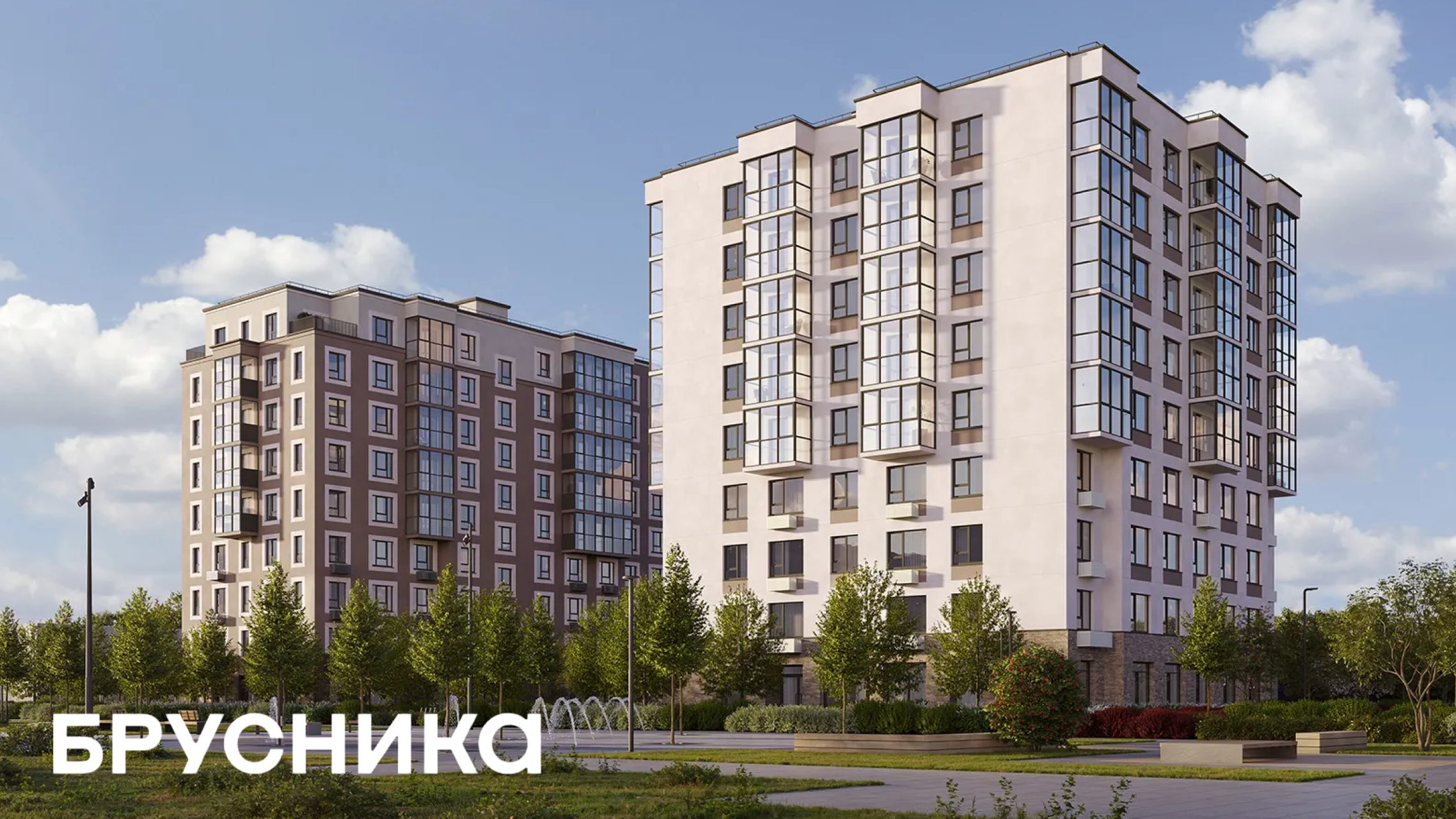 Застройщик «Брусника» (Brusnika)