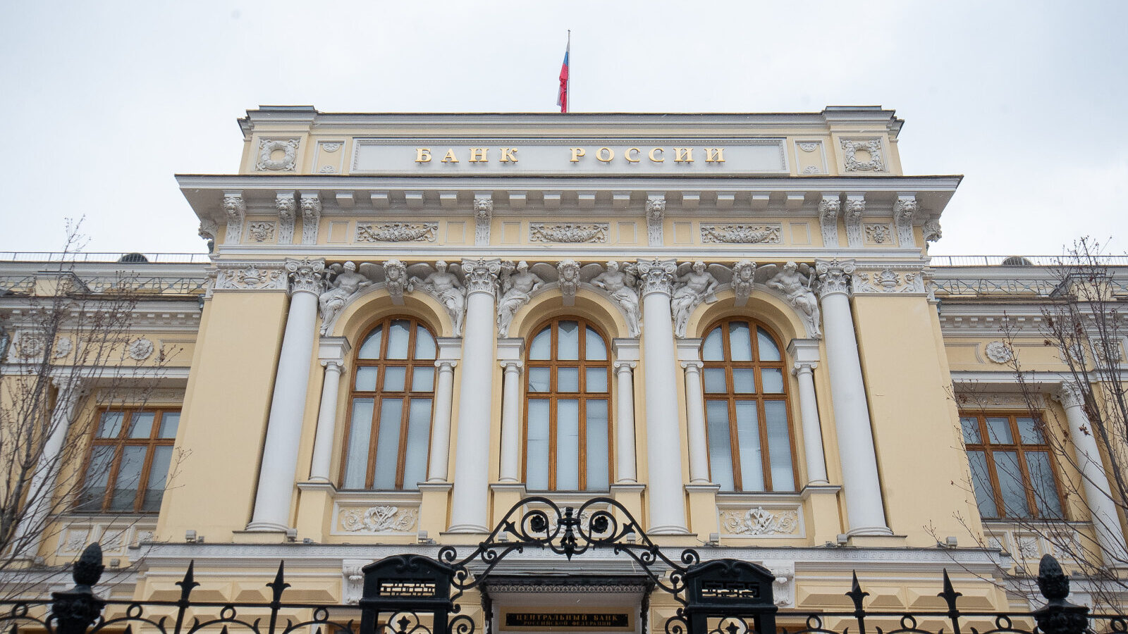 Эксперты ожидают очередное снижение ключевой ставки на заседании ЦБ