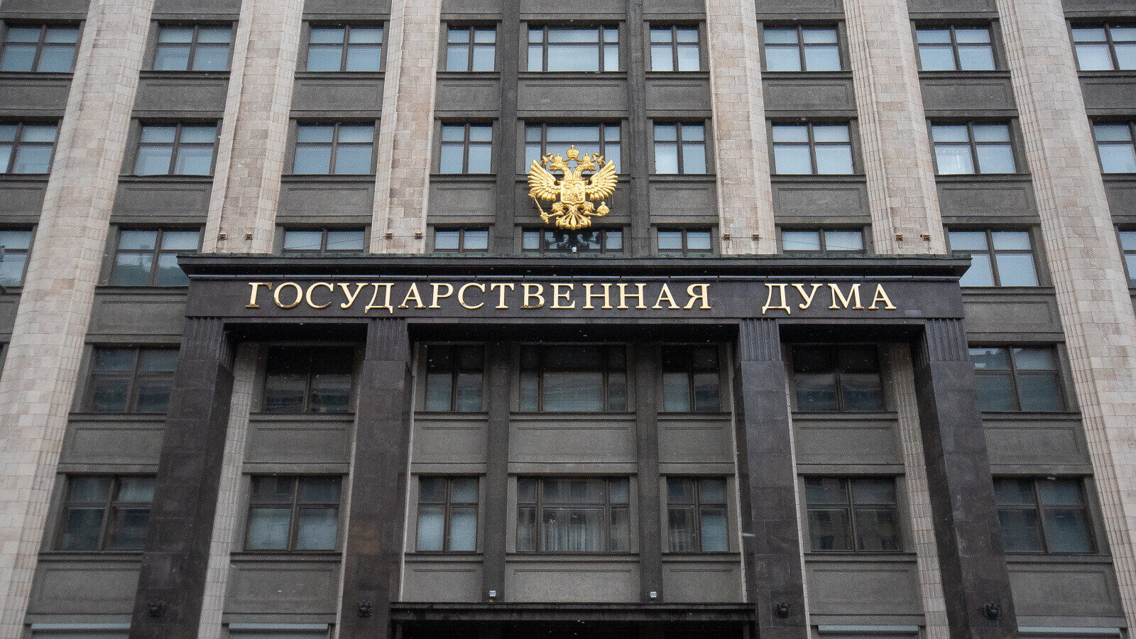 Летние новшества в законодательстве: биометрия и ЖКХ