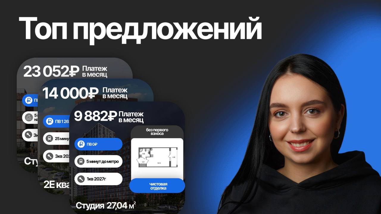 Подборка предложений по квартирам в СПб за август. Часть 1