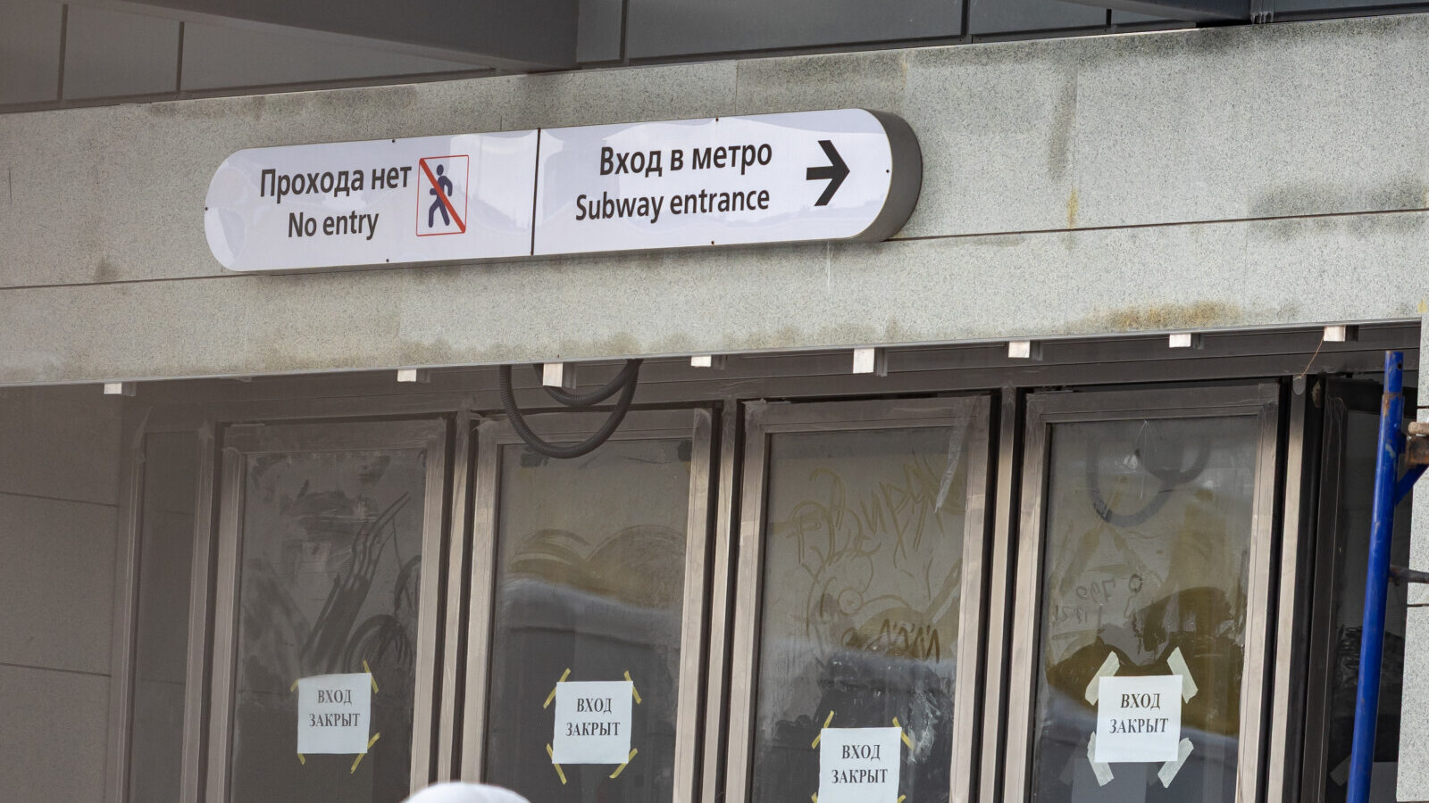 На станции метро «Юго-Западная» завершаются работы. Когда ее откроют?