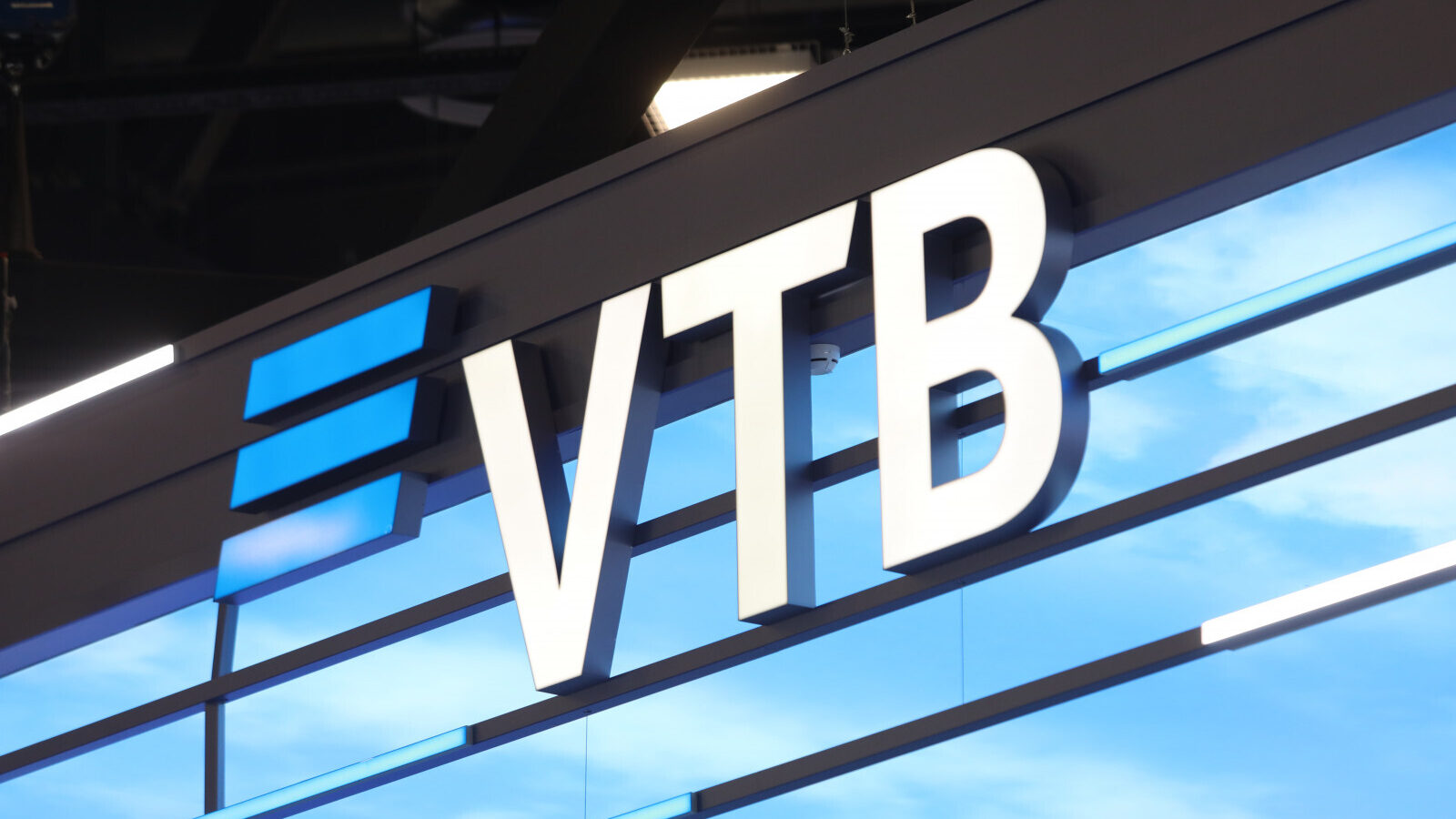 ВТБ снижает ставки по ипотеке: влияние на рынок недвижимости в Петербурге