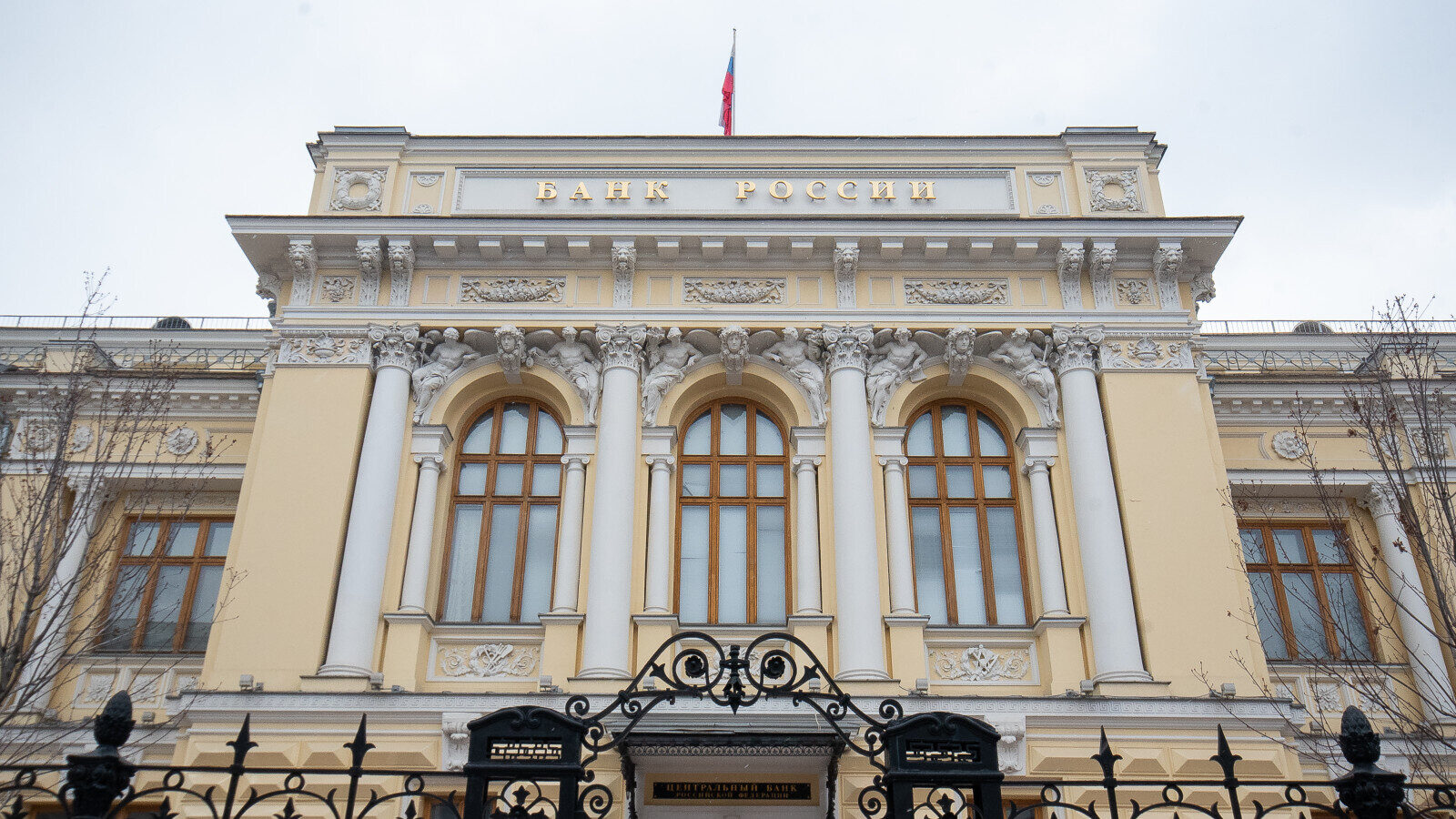 Центробанк: на рассрочки приходится 17% всех заключённых ДДУ