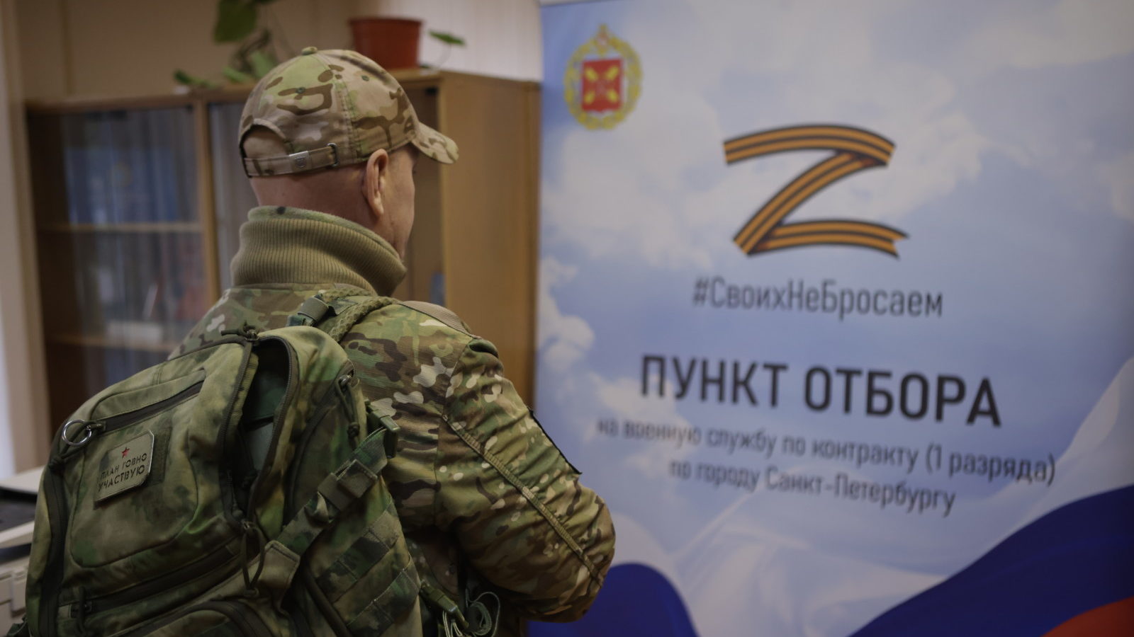 Льготная ипотека для участников СВО