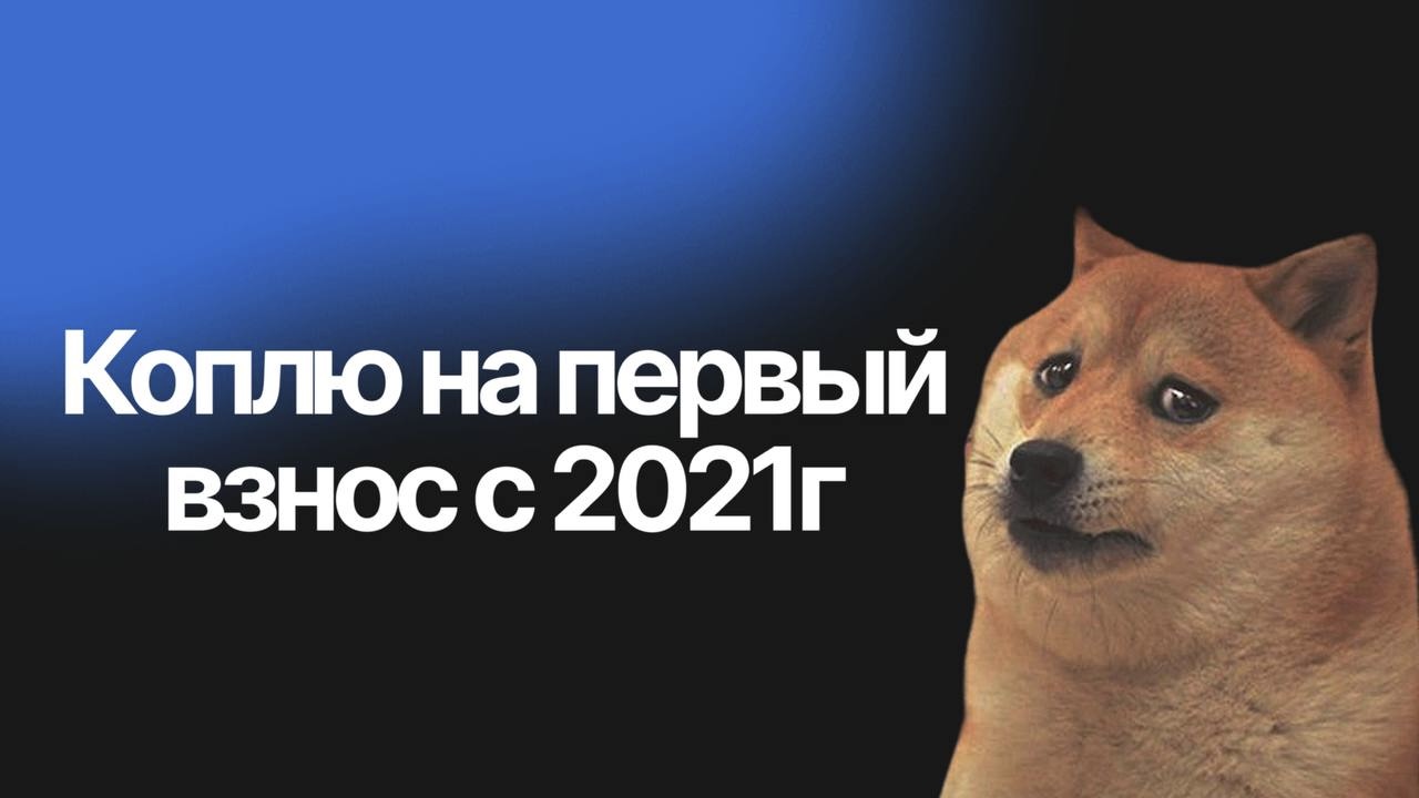 Сколько квадратных метров можно купить на российскую зарплату