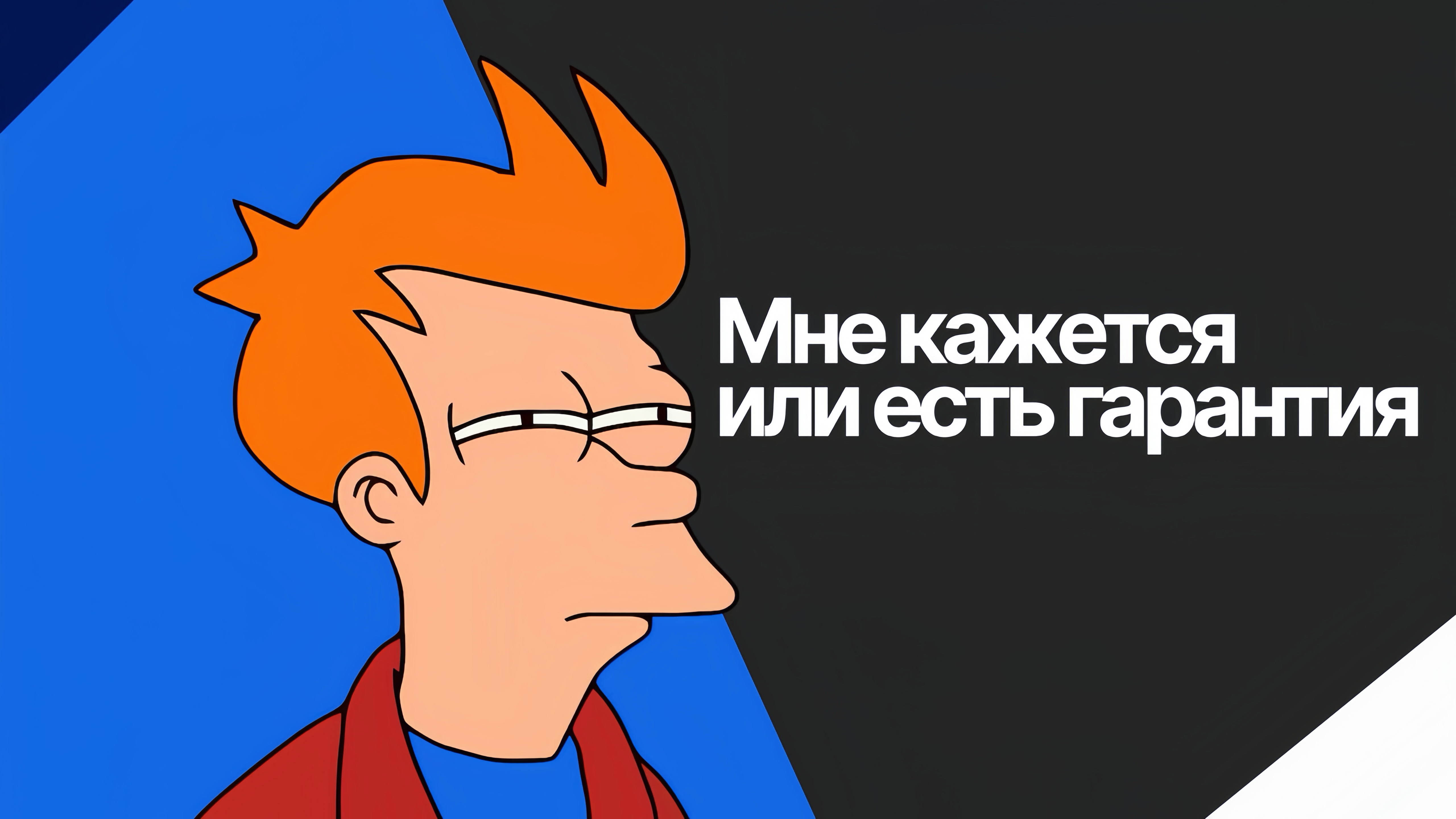 Гарантийные обязательства застройщика — что нужно знать?