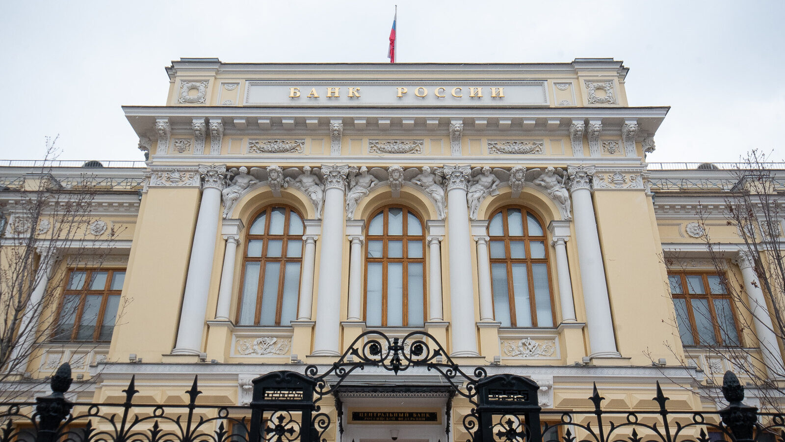 ЦБ РФ: Большинство строительных компаний продолжают демонстрировать прибыльность